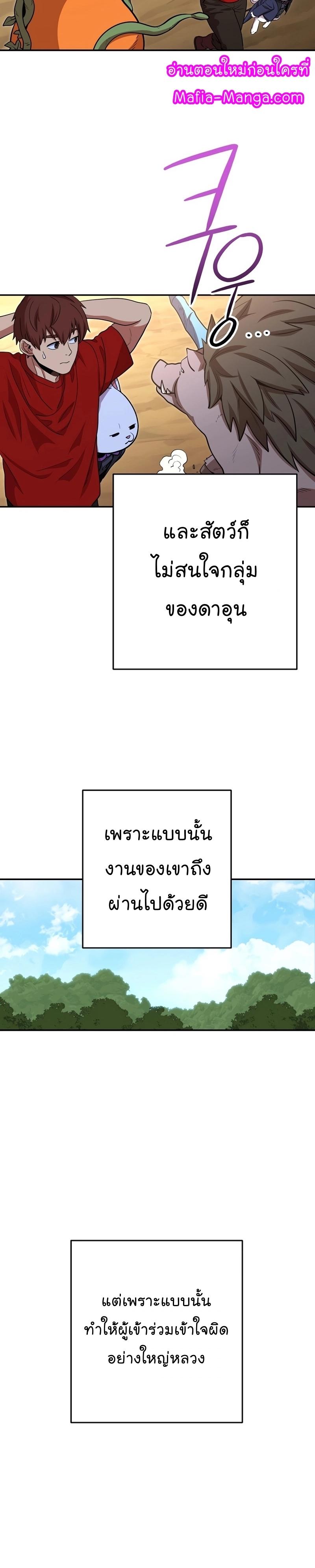 Manga-lc-com อ่านมังงะ อ่านการ์ตูน ออนไลน์ ฟรี Dungeon Reset ตอนที่ 1 2 3 4 5 6 7 8 9 10 11 12 13 14 ฟรี ไม่มีโฆษณา Manga-lc - อ่าน มังงะ อ่าน การ์ตูน ออนไลน์ อ่านมังงะ ฟรี