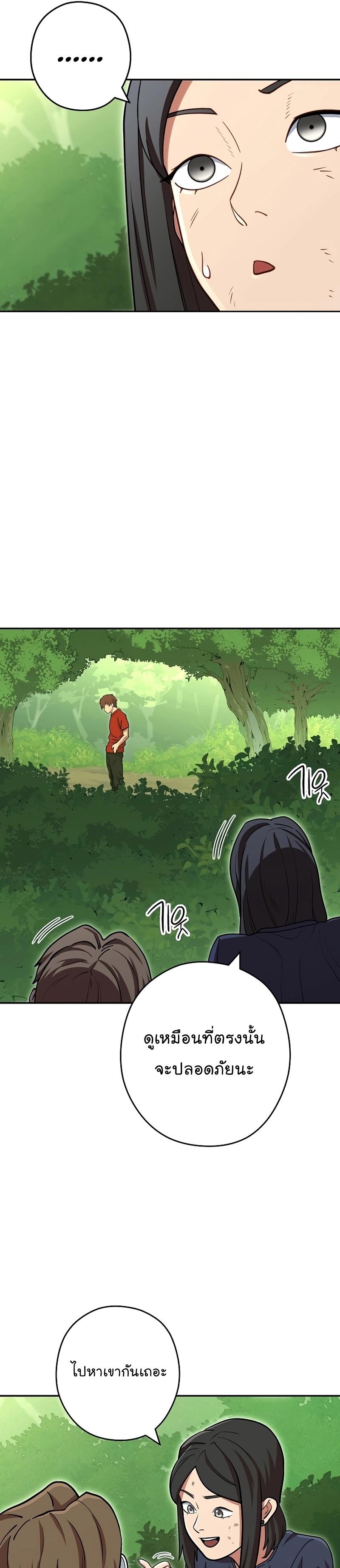 Manga-lc-com อ่านมังงะ อ่านการ์ตูน ออนไลน์ ฟรี Dungeon Reset ตอนที่ 1 2 3 4 5 6 7 8 9 10 11 12 13 14 ฟรี ไม่มีโฆษณา Manga-lc - อ่าน มังงะ อ่าน การ์ตูน ออนไลน์ อ่านมังงะ ฟรี