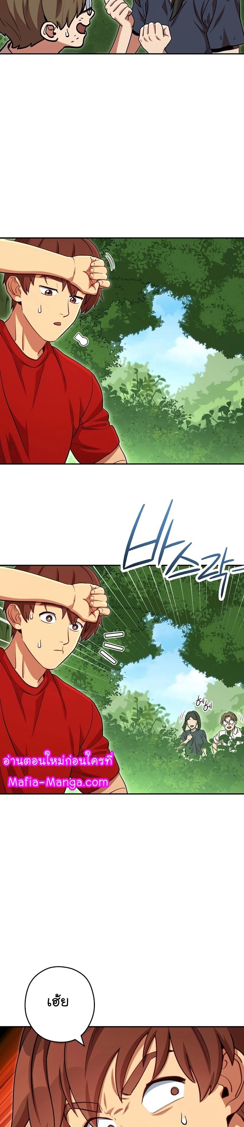 Manga-lc-com อ่านมังงะ อ่านการ์ตูน ออนไลน์ ฟรี Dungeon Reset ตอนที่ 1 2 3 4 5 6 7 8 9 10 11 12 13 14 ฟรี ไม่มีโฆษณา Manga-lc - อ่าน มังงะ อ่าน การ์ตูน ออนไลน์ อ่านมังงะ ฟรี