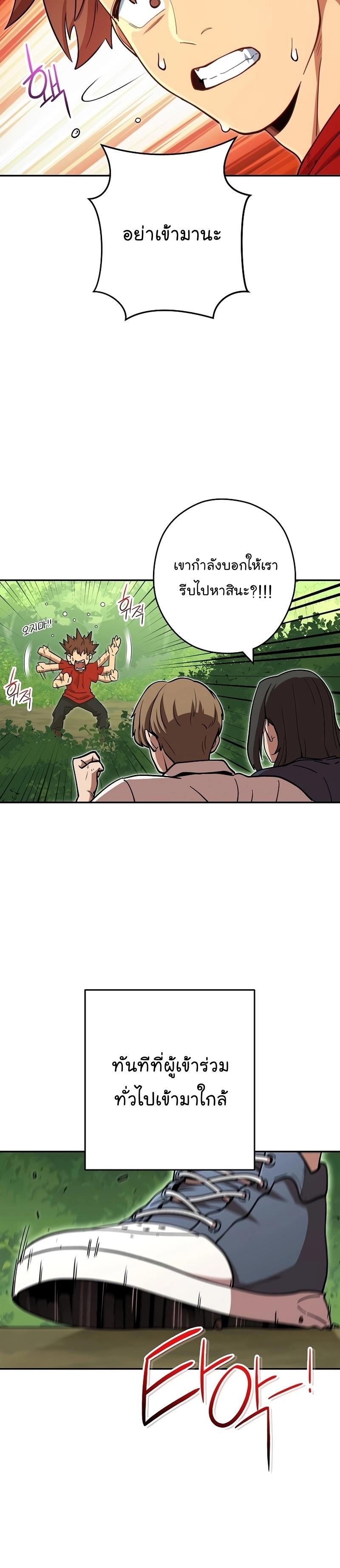 Manga-lc-com อ่านมังงะ อ่านการ์ตูน ออนไลน์ ฟรี Dungeon Reset ตอนที่ 1 2 3 4 5 6 7 8 9 10 11 12 13 14 ฟรี ไม่มีโฆษณา Manga-lc - อ่าน มังงะ อ่าน การ์ตูน ออนไลน์ อ่านมังงะ ฟรี
