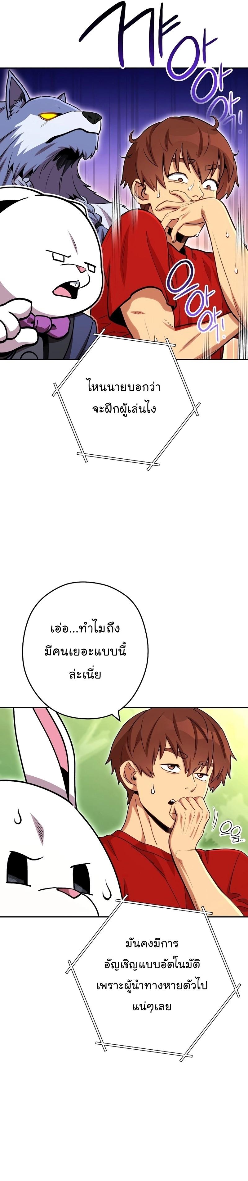 Manga-lc-com อ่านมังงะ อ่านการ์ตูน ออนไลน์ ฟรี Dungeon Reset ตอนที่ 1 2 3 4 5 6 7 8 9 10 11 12 13 14 ฟรี ไม่มีโฆษณา Manga-lc - อ่าน มังงะ อ่าน การ์ตูน ออนไลน์ อ่านมังงะ ฟรี