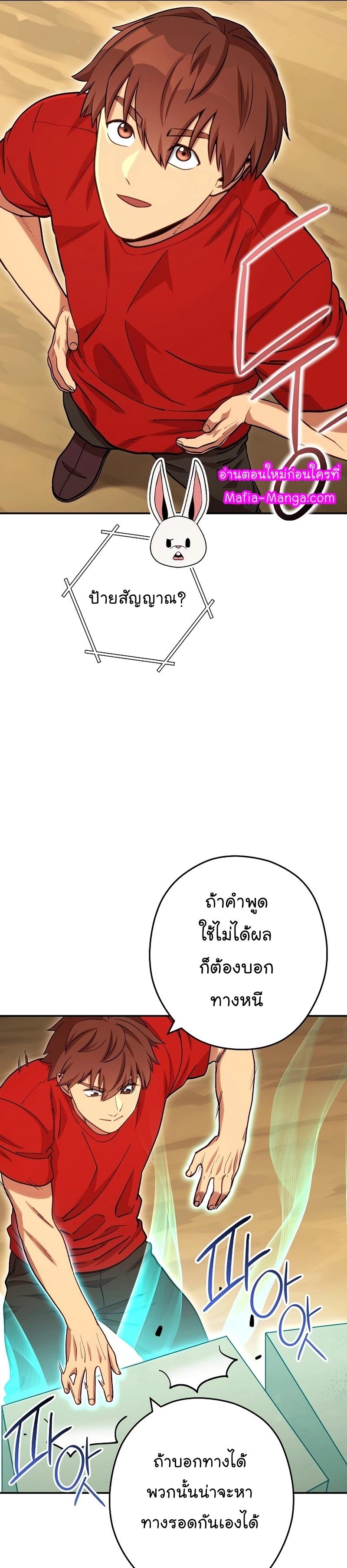 Manga-lc-com อ่านมังงะ อ่านการ์ตูน ออนไลน์ ฟรี Dungeon Reset ตอนที่ 1 2 3 4 5 6 7 8 9 10 11 12 13 14 ฟรี ไม่มีโฆษณา Manga-lc - อ่าน มังงะ อ่าน การ์ตูน ออนไลน์ อ่านมังงะ ฟรี