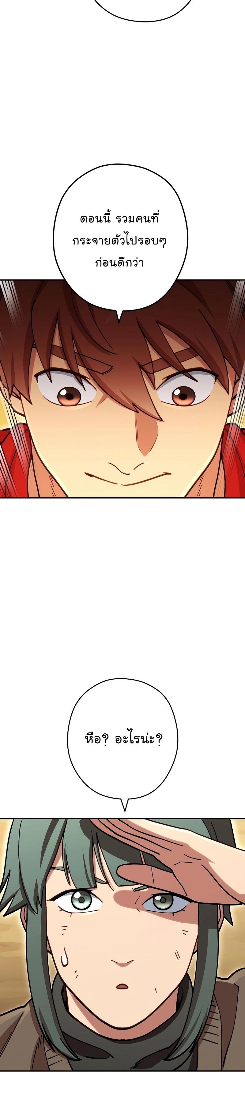 Manga-lc-com อ่านมังงะ อ่านการ์ตูน ออนไลน์ ฟรี Dungeon Reset ตอนที่ 1 2 3 4 5 6 7 8 9 10 11 12 13 14 ฟรี ไม่มีโฆษณา Manga-lc - อ่าน มังงะ อ่าน การ์ตูน ออนไลน์ อ่านมังงะ ฟรี