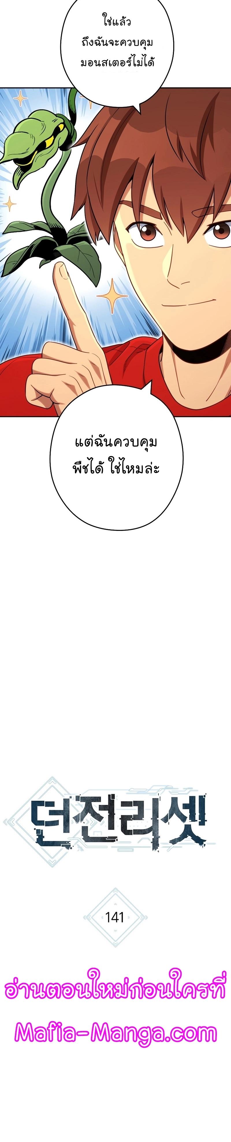 Manga-lc-com อ่านมังงะ อ่านการ์ตูน ออนไลน์ ฟรี Dungeon Reset ตอนที่ 1 2 3 4 5 6 7 8 9 10 11 12 13 14 ฟรี ไม่มีโฆษณา Manga-lc - อ่าน มังงะ อ่าน การ์ตูน ออนไลน์ อ่านมังงะ ฟรี