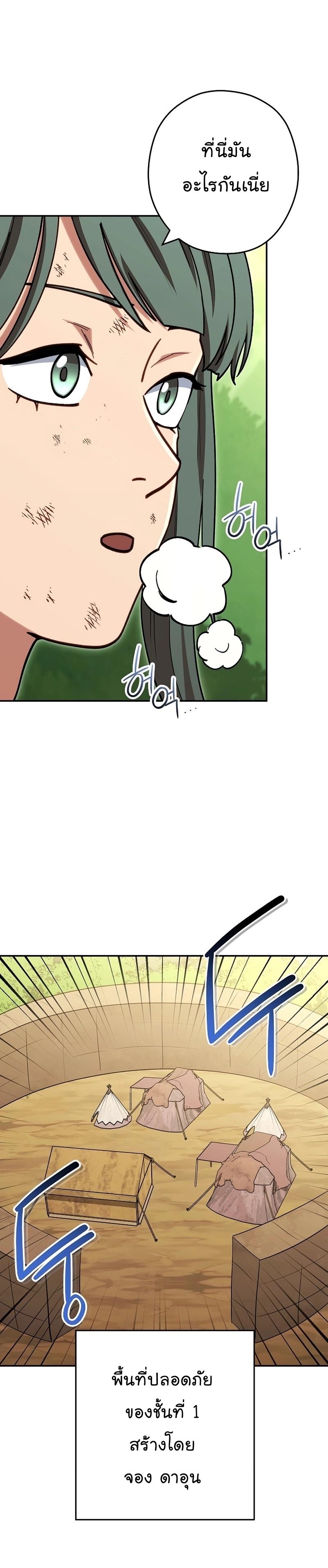 Manga-lc-com อ่านมังงะ อ่านการ์ตูน ออนไลน์ ฟรี Dungeon Reset ตอนที่ 1 2 3 4 5 6 7 8 9 10 11 12 13 14 ฟรี ไม่มีโฆษณา Manga-lc - อ่าน มังงะ อ่าน การ์ตูน ออนไลน์ อ่านมังงะ ฟรี