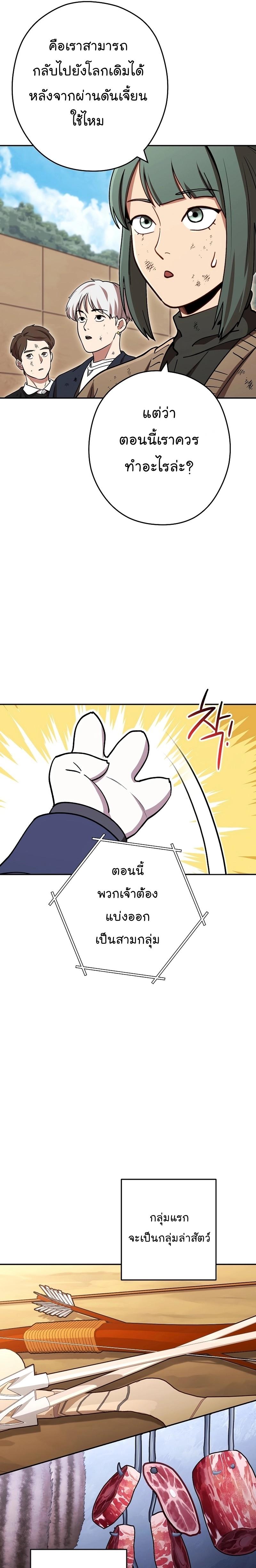 Manga-lc-com อ่านมังงะ อ่านการ์ตูน ออนไลน์ ฟรี Dungeon Reset ตอนที่ 1 2 3 4 5 6 7 8 9 10 11 12 13 14 ฟรี ไม่มีโฆษณา Manga-lc - อ่าน มังงะ อ่าน การ์ตูน ออนไลน์ อ่านมังงะ ฟรี