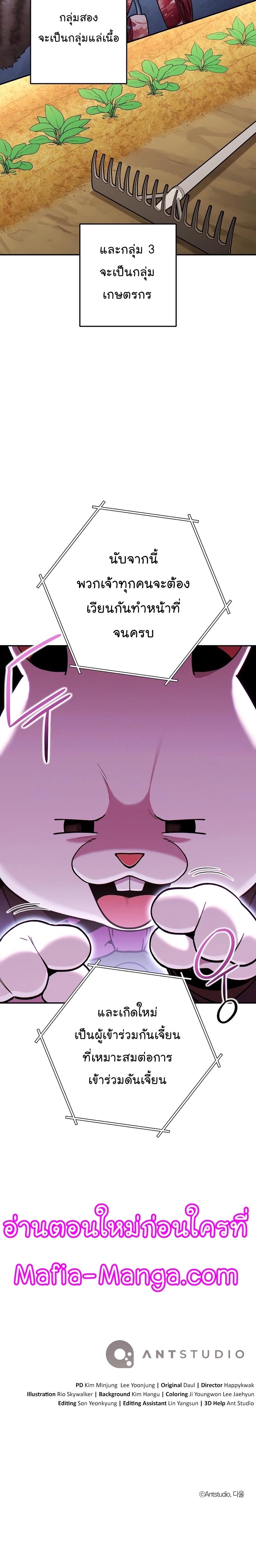 Manga-lc-com อ่านมังงะ อ่านการ์ตูน ออนไลน์ ฟรี Dungeon Reset ตอนที่ 1 2 3 4 5 6 7 8 9 10 11 12 13 14 ฟรี ไม่มีโฆษณา Manga-lc - อ่าน มังงะ อ่าน การ์ตูน ออนไลน์ อ่านมังงะ ฟรี