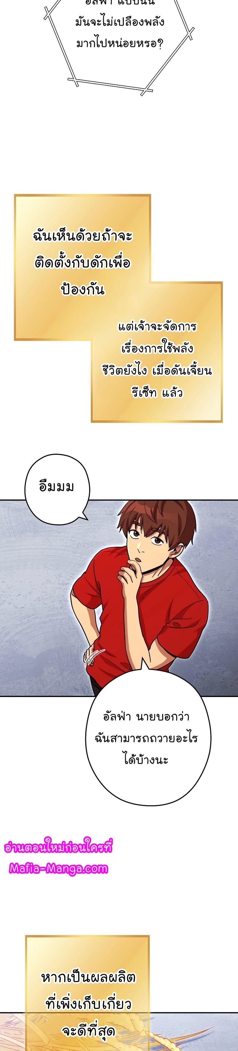Manga-lc-com อ่านมังงะ อ่านการ์ตูน ออนไลน์ ฟรี Dungeon Reset ตอนที่ 1 2 3 4 5 6 7 8 9 10 11 12 13 14 ฟรี ไม่มีโฆษณา Manga-lc - อ่าน มังงะ อ่าน การ์ตูน ออนไลน์ อ่านมังงะ ฟรี