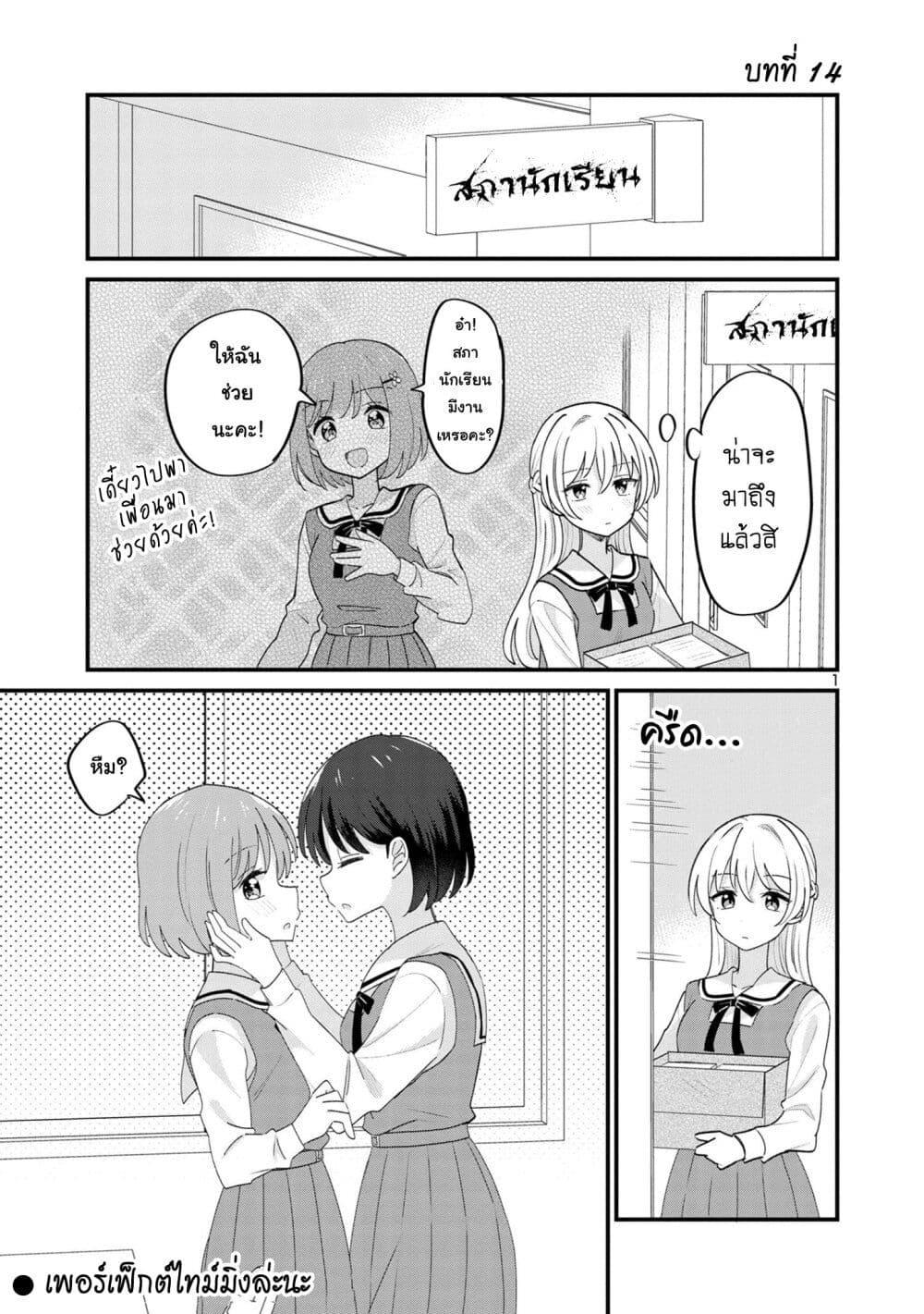 Manga-lc-com อ่านมังงะ อ่านการ์ตูน ออนไลน์ ฟรี Suki na Onnanoko ga Watashi ni Dake Naze ka Kibishi ตอนที่ 1 2 3 4 5 6 7 8 9 10 11 12 13 14 ฟรี ไม่มีโฆษณา Manga-lc - อ่าน มังงะ อ่าน การ์ตูน ออนไลน์ อ่านมังงะ ฟรี