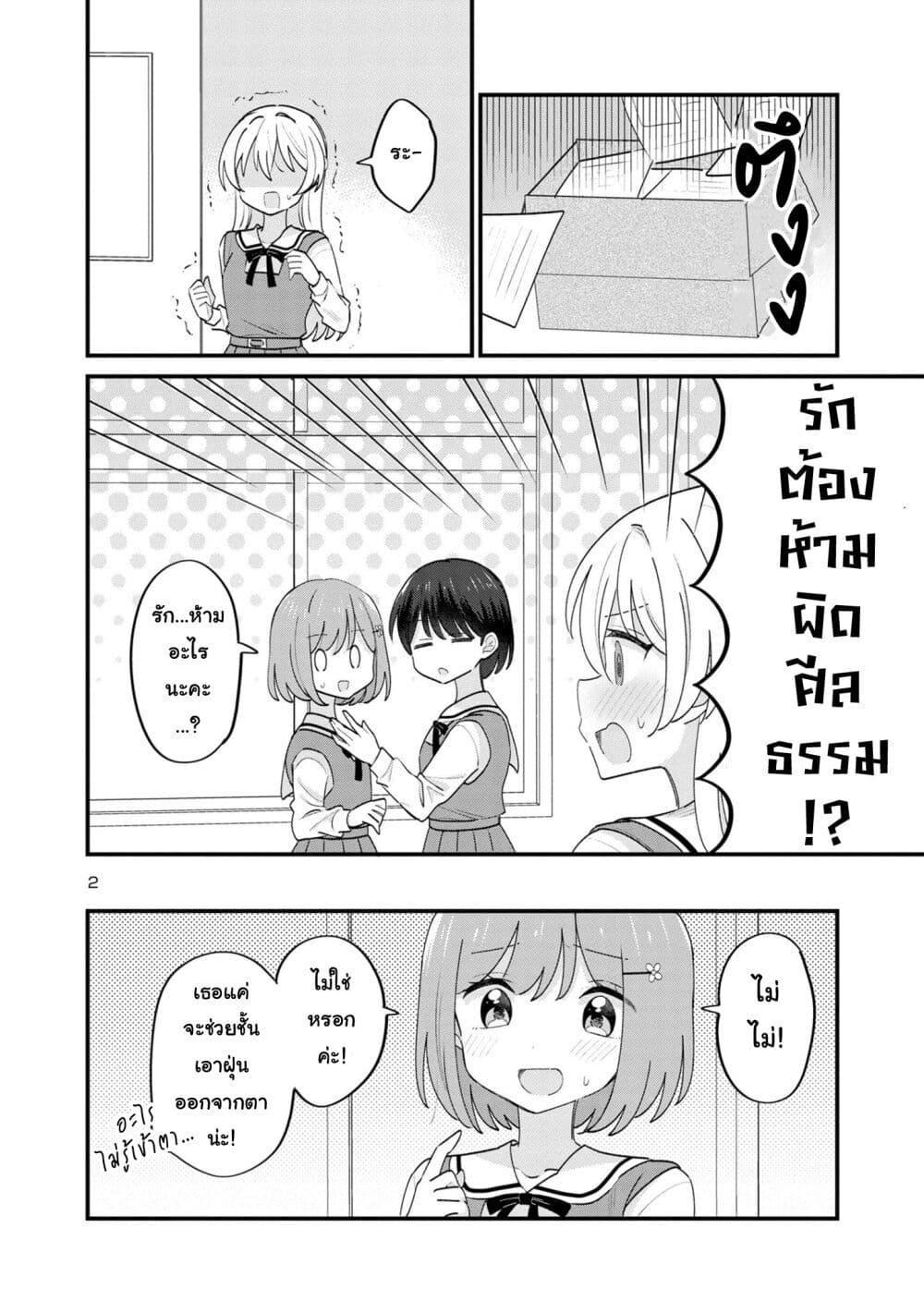 Manga-lc-com อ่านมังงะ อ่านการ์ตูน ออนไลน์ ฟรี Suki na Onnanoko ga Watashi ni Dake Naze ka Kibishi ตอนที่ 1 2 3 4 5 6 7 8 9 10 11 12 13 14 ฟรี ไม่มีโฆษณา Manga-lc - อ่าน มังงะ อ่าน การ์ตูน ออนไลน์ อ่านมังงะ ฟรี