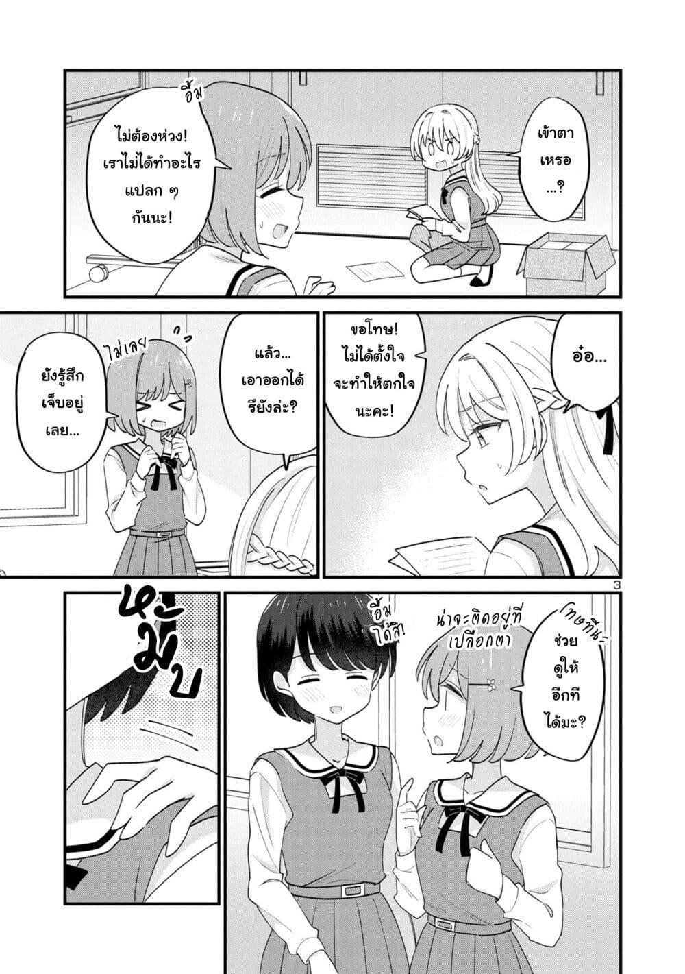 Manga-lc-com อ่านมังงะ อ่านการ์ตูน ออนไลน์ ฟรี Suki na Onnanoko ga Watashi ni Dake Naze ka Kibishi ตอนที่ 1 2 3 4 5 6 7 8 9 10 11 12 13 14 ฟรี ไม่มีโฆษณา Manga-lc - อ่าน มังงะ อ่าน การ์ตูน ออนไลน์ อ่านมังงะ ฟรี