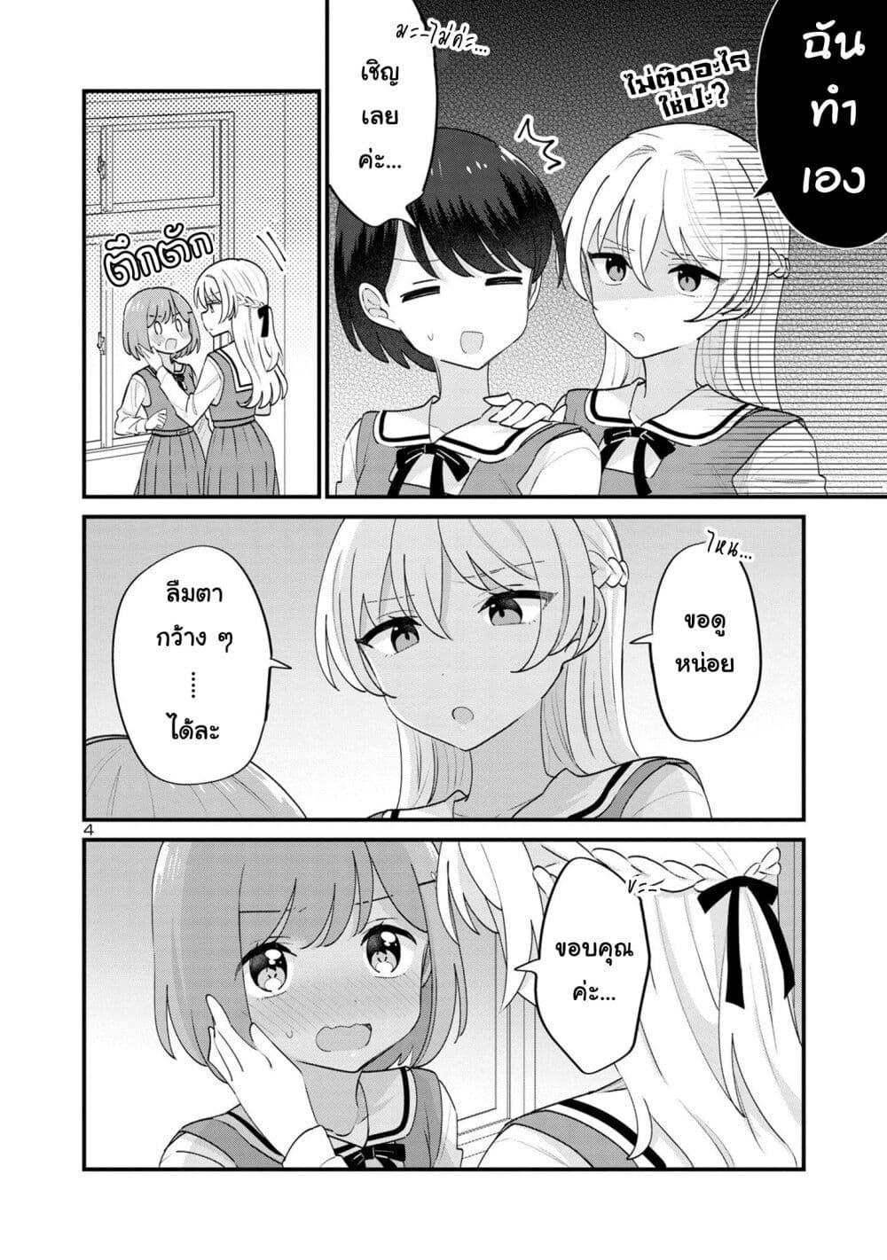 Manga-lc-com อ่านมังงะ อ่านการ์ตูน ออนไลน์ ฟรี Suki na Onnanoko ga Watashi ni Dake Naze ka Kibishi ตอนที่ 1 2 3 4 5 6 7 8 9 10 11 12 13 14 ฟรี ไม่มีโฆษณา Manga-lc - อ่าน มังงะ อ่าน การ์ตูน ออนไลน์ อ่านมังงะ ฟรี