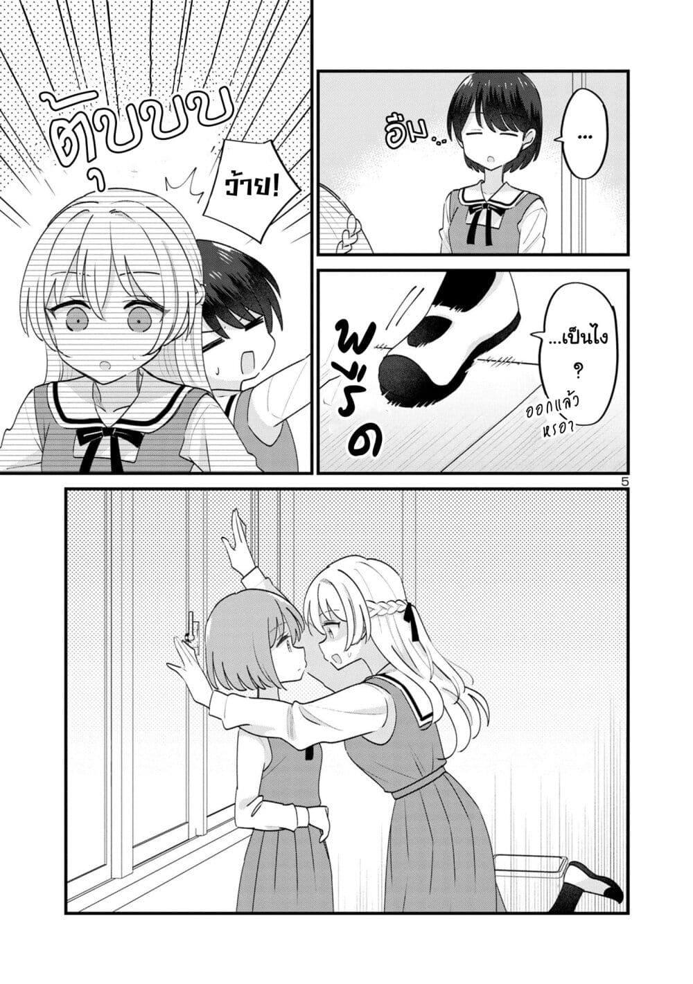 Manga-lc-com อ่านมังงะ อ่านการ์ตูน ออนไลน์ ฟรี Suki na Onnanoko ga Watashi ni Dake Naze ka Kibishi ตอนที่ 1 2 3 4 5 6 7 8 9 10 11 12 13 14 ฟรี ไม่มีโฆษณา Manga-lc - อ่าน มังงะ อ่าน การ์ตูน ออนไลน์ อ่านมังงะ ฟรี