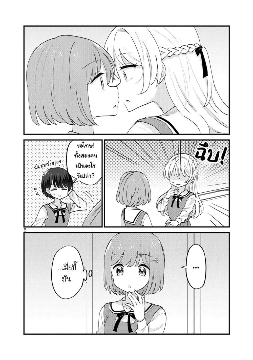 Manga-lc-com อ่านมังงะ อ่านการ์ตูน ออนไลน์ ฟรี Suki na Onnanoko ga Watashi ni Dake Naze ka Kibishi ตอนที่ 1 2 3 4 5 6 7 8 9 10 11 12 13 14 ฟรี ไม่มีโฆษณา Manga-lc - อ่าน มังงะ อ่าน การ์ตูน ออนไลน์ อ่านมังงะ ฟรี