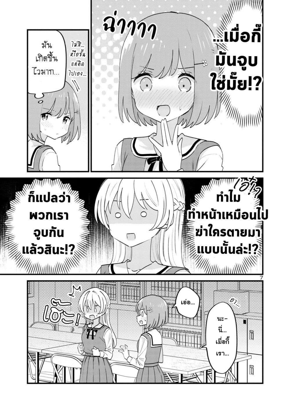 Manga-lc-com อ่านมังงะ อ่านการ์ตูน ออนไลน์ ฟรี Suki na Onnanoko ga Watashi ni Dake Naze ka Kibishi ตอนที่ 1 2 3 4 5 6 7 8 9 10 11 12 13 14 ฟรี ไม่มีโฆษณา Manga-lc - อ่าน มังงะ อ่าน การ์ตูน ออนไลน์ อ่านมังงะ ฟรี