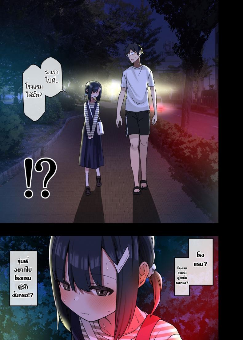 Doujin-Lc- อ่าน โดจิน มังฮวา เกาหลี ญี่ปุ่น จีน แปลไทย รุ่นพี่คือดีที่สุด (Arekusa Mahone) Zoku Yarasetekureru Senpai ตอนที่ 1 2 3 4 5 6 7 8 9 10 11 12 13 14 ฟรี ไม่มีโฆษณา อ่าน โดจิน Manhwa เกาหลี ญี่ปุ่น จีน เรามีครบ คัดมาให้เน้นๆ โดจิน 18+ รับประกันความฟินโดย  Doujin Lc