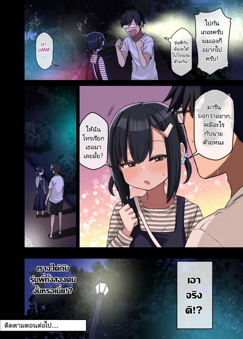 Doujin-Lc- อ่าน โดจิน มังฮวา เกาหลี ญี่ปุ่น จีน แปลไทย รุ่นพี่คือดีที่สุด (Arekusa Mahone) Zoku Yarasetekureru Senpai ตอนที่ 1 2 3 4 5 6 7 8 9 10 11 12 13 14 ฟรี ไม่มีโฆษณา อ่าน โดจิน Manhwa เกาหลี ญี่ปุ่น จีน เรามีครบ คัดมาให้เน้นๆ โดจิน 18+ รับประกันความฟินโดย  Doujin Lc