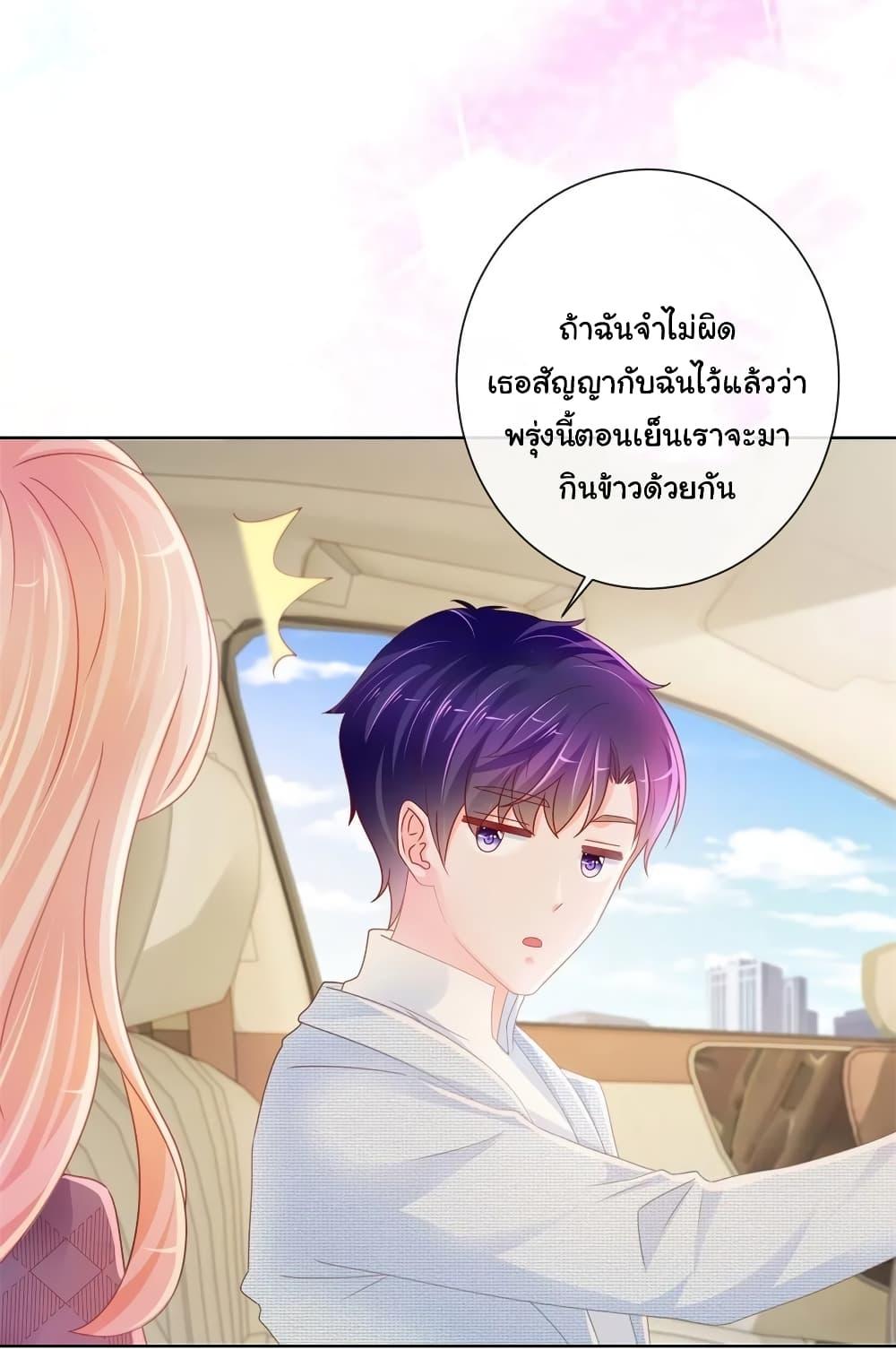 Manga-lc-com อ่านมังงะ อ่านการ์ตูน ออนไลน์ ฟรี The Lovely Wife And Strange Marriage ตอนที่ 1 2 3 4 5 6 7 8 9 10 11 12 13 14 ฟรี ไม่มีโฆษณา Manga-lc - อ่าน มังงะ อ่าน การ์ตูน ออนไลน์ อ่านมังงะ ฟรี
