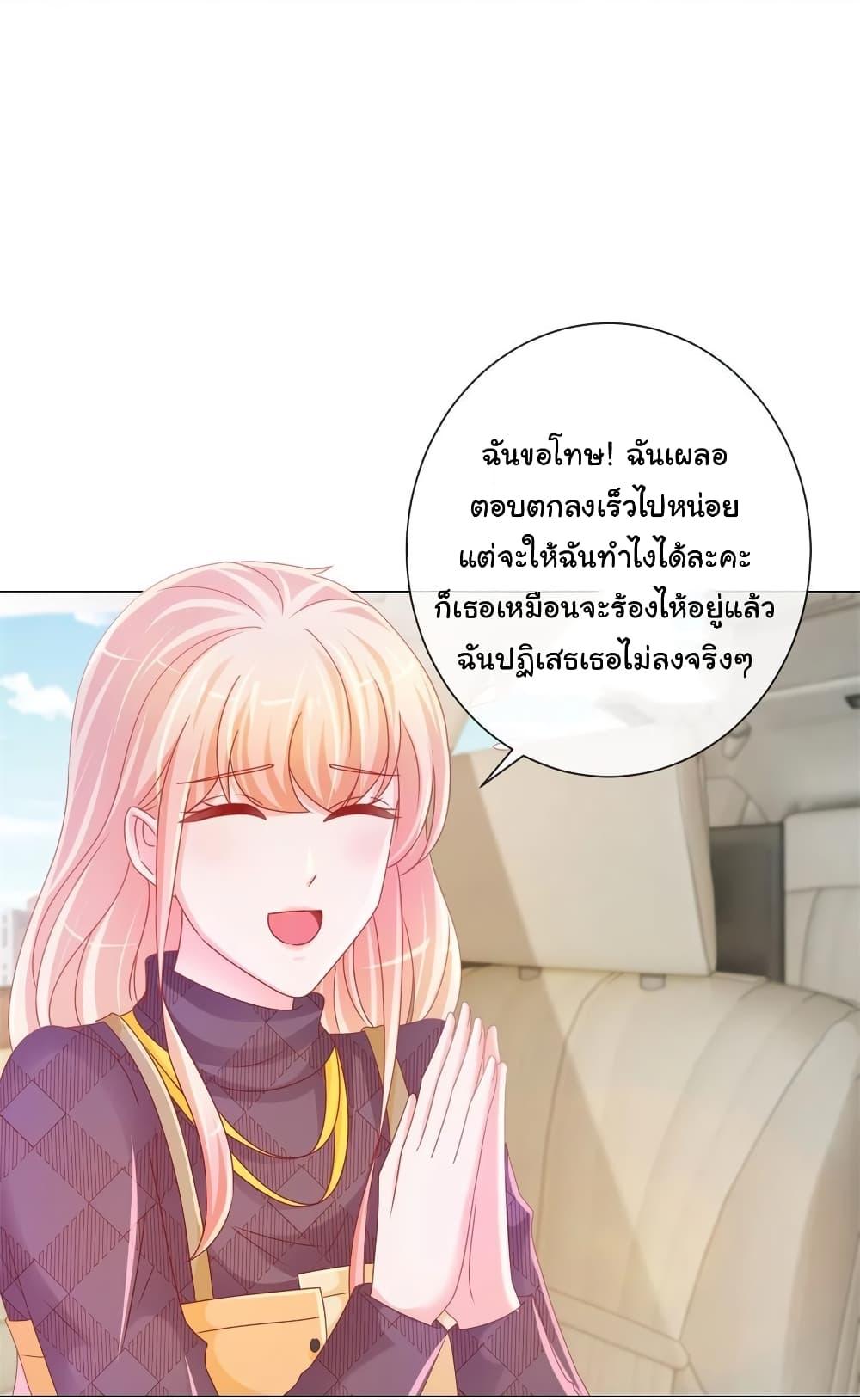 Manga-lc-com อ่านมังงะ อ่านการ์ตูน ออนไลน์ ฟรี The Lovely Wife And Strange Marriage ตอนที่ 1 2 3 4 5 6 7 8 9 10 11 12 13 14 ฟรี ไม่มีโฆษณา Manga-lc - อ่าน มังงะ อ่าน การ์ตูน ออนไลน์ อ่านมังงะ ฟรี