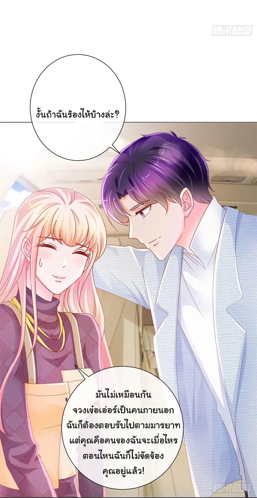 Manga-lc-com อ่านมังงะ อ่านการ์ตูน ออนไลน์ ฟรี The Lovely Wife And Strange Marriage ตอนที่ 1 2 3 4 5 6 7 8 9 10 11 12 13 14 ฟรี ไม่มีโฆษณา Manga-lc - อ่าน มังงะ อ่าน การ์ตูน ออนไลน์ อ่านมังงะ ฟรี