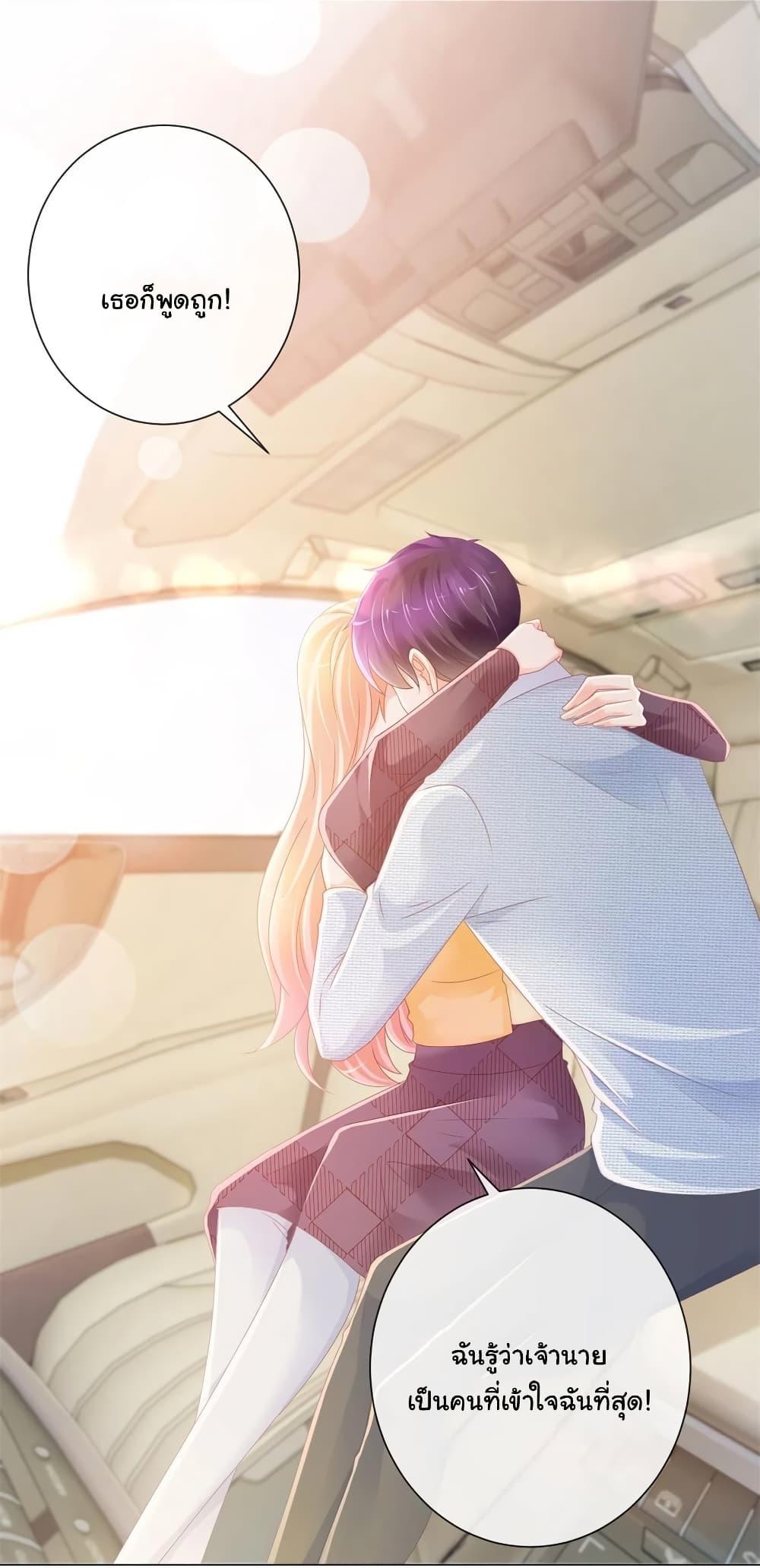 Manga-lc-com อ่านมังงะ อ่านการ์ตูน ออนไลน์ ฟรี The Lovely Wife And Strange Marriage ตอนที่ 1 2 3 4 5 6 7 8 9 10 11 12 13 14 ฟรี ไม่มีโฆษณา Manga-lc - อ่าน มังงะ อ่าน การ์ตูน ออนไลน์ อ่านมังงะ ฟรี