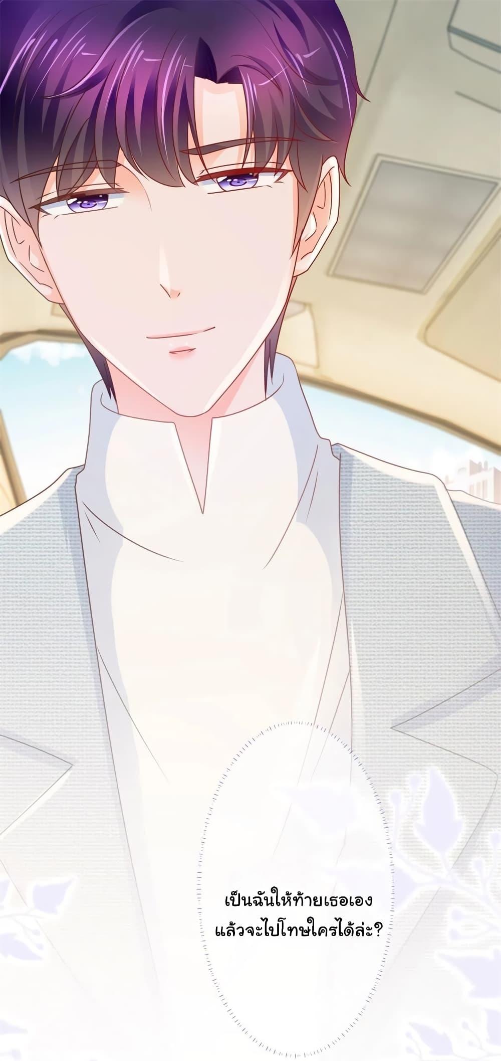 Manga-lc-com อ่านมังงะ อ่านการ์ตูน ออนไลน์ ฟรี The Lovely Wife And Strange Marriage ตอนที่ 1 2 3 4 5 6 7 8 9 10 11 12 13 14 ฟรี ไม่มีโฆษณา Manga-lc - อ่าน มังงะ อ่าน การ์ตูน ออนไลน์ อ่านมังงะ ฟรี