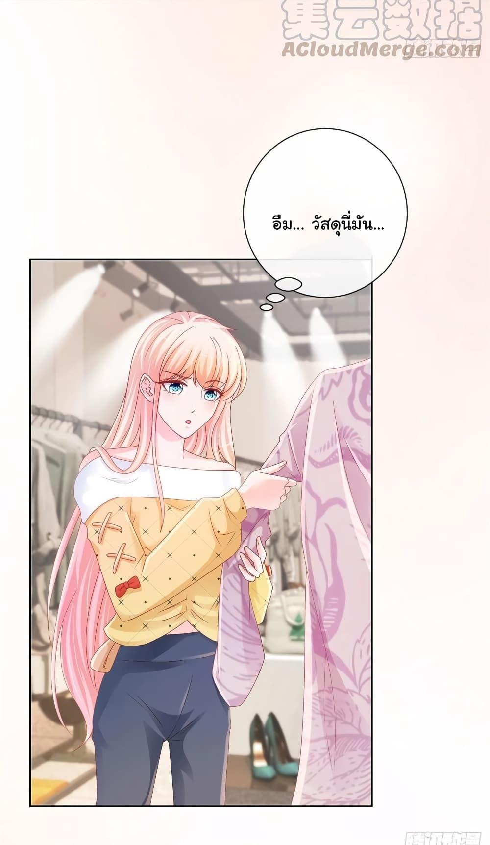 Manga-lc-com อ่านมังงะ อ่านการ์ตูน ออนไลน์ ฟรี The Lovely Wife And Strange Marriage ตอนที่ 1 2 3 4 5 6 7 8 9 10 11 12 13 14 ฟรี ไม่มีโฆษณา Manga-lc - อ่าน มังงะ อ่าน การ์ตูน ออนไลน์ อ่านมังงะ ฟรี