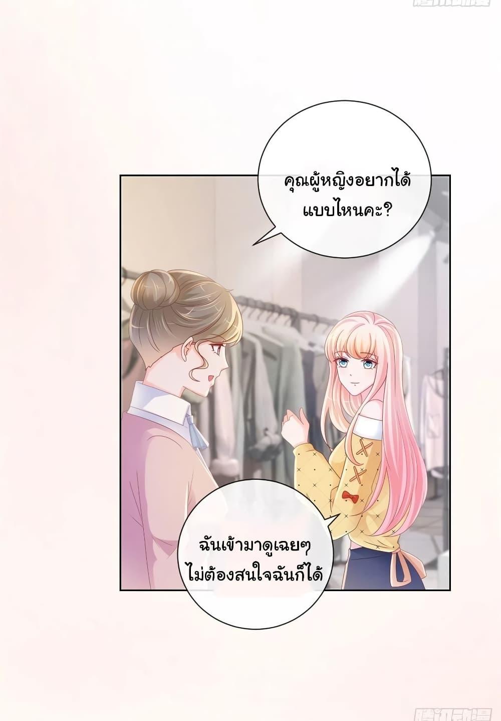 Manga-lc-com อ่านมังงะ อ่านการ์ตูน ออนไลน์ ฟรี The Lovely Wife And Strange Marriage ตอนที่ 1 2 3 4 5 6 7 8 9 10 11 12 13 14 ฟรี ไม่มีโฆษณา Manga-lc - อ่าน มังงะ อ่าน การ์ตูน ออนไลน์ อ่านมังงะ ฟรี