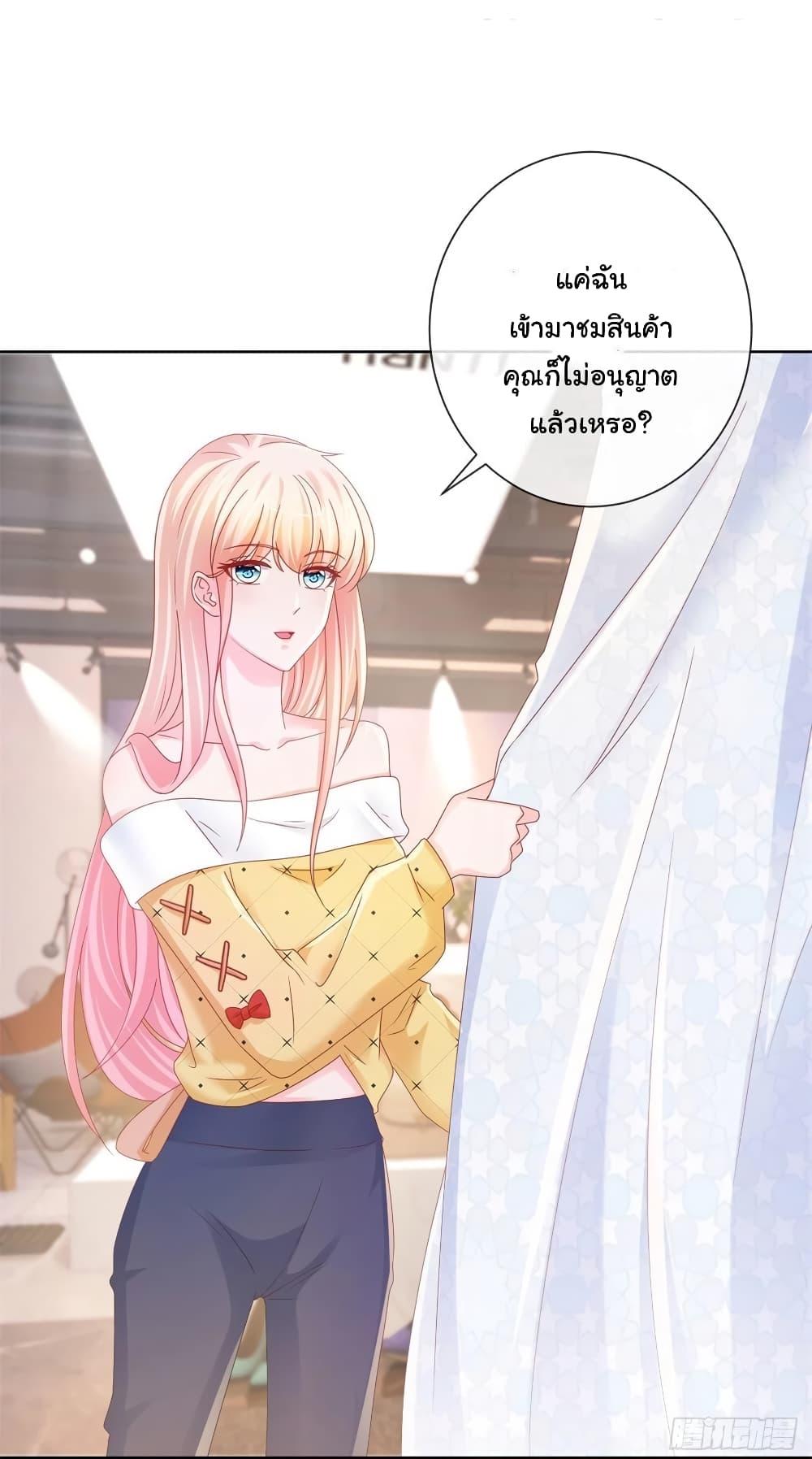 Manga-lc-com อ่านมังงะ อ่านการ์ตูน ออนไลน์ ฟรี The Lovely Wife And Strange Marriage ตอนที่ 1 2 3 4 5 6 7 8 9 10 11 12 13 14 ฟรี ไม่มีโฆษณา Manga-lc - อ่าน มังงะ อ่าน การ์ตูน ออนไลน์ อ่านมังงะ ฟรี