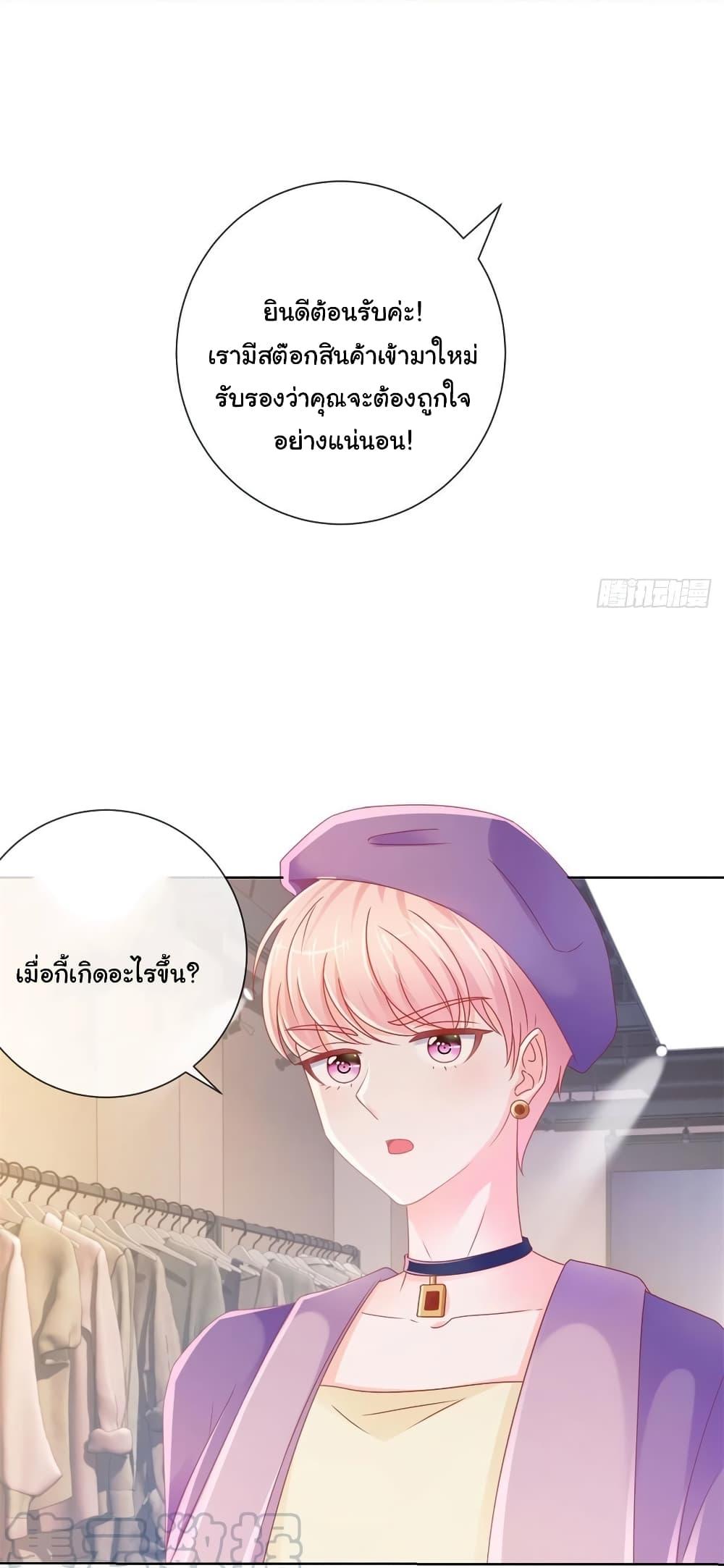 Manga-lc-com อ่านมังงะ อ่านการ์ตูน ออนไลน์ ฟรี The Lovely Wife And Strange Marriage ตอนที่ 1 2 3 4 5 6 7 8 9 10 11 12 13 14 ฟรี ไม่มีโฆษณา Manga-lc - อ่าน มังงะ อ่าน การ์ตูน ออนไลน์ อ่านมังงะ ฟรี