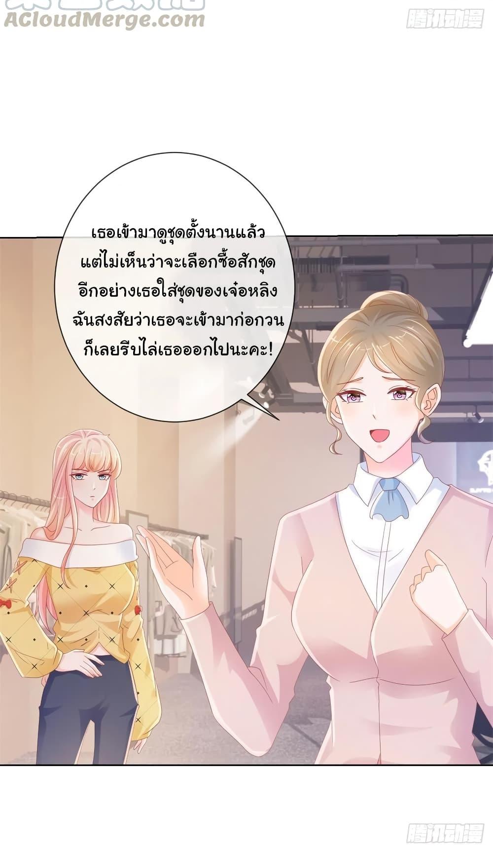 Manga-lc-com อ่านมังงะ อ่านการ์ตูน ออนไลน์ ฟรี The Lovely Wife And Strange Marriage ตอนที่ 1 2 3 4 5 6 7 8 9 10 11 12 13 14 ฟรี ไม่มีโฆษณา Manga-lc - อ่าน มังงะ อ่าน การ์ตูน ออนไลน์ อ่านมังงะ ฟรี
