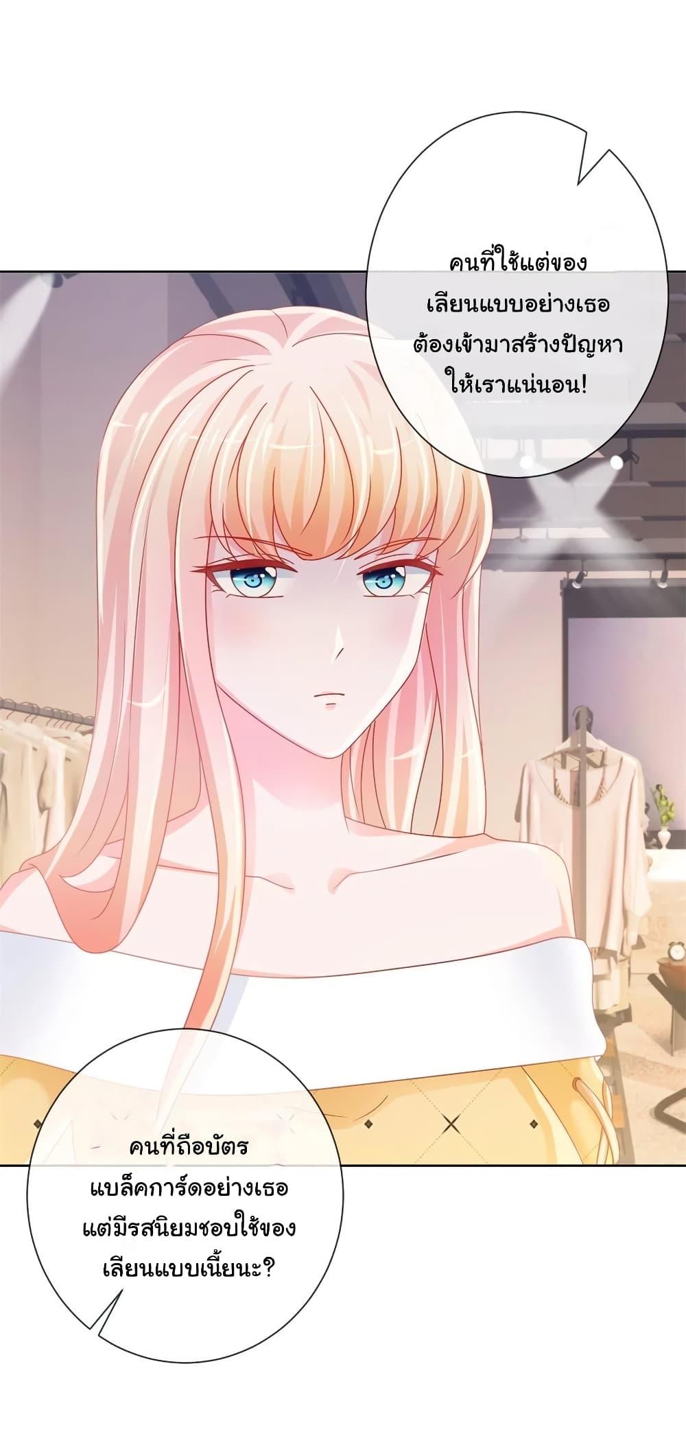 Manga-lc-com อ่านมังงะ อ่านการ์ตูน ออนไลน์ ฟรี The Lovely Wife And Strange Marriage ตอนที่ 1 2 3 4 5 6 7 8 9 10 11 12 13 14 ฟรี ไม่มีโฆษณา Manga-lc - อ่าน มังงะ อ่าน การ์ตูน ออนไลน์ อ่านมังงะ ฟรี