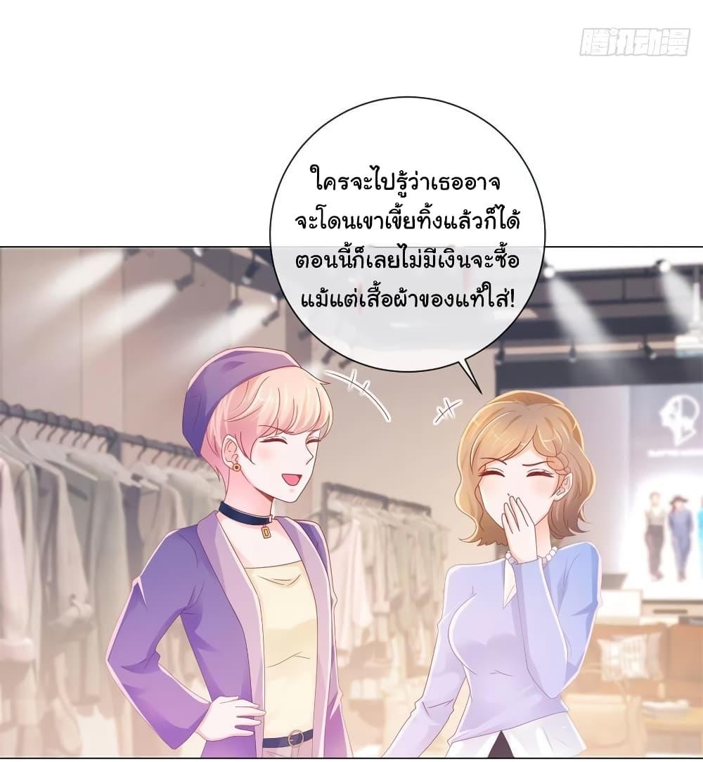 Manga-lc-com อ่านมังงะ อ่านการ์ตูน ออนไลน์ ฟรี The Lovely Wife And Strange Marriage ตอนที่ 1 2 3 4 5 6 7 8 9 10 11 12 13 14 ฟรี ไม่มีโฆษณา Manga-lc - อ่าน มังงะ อ่าน การ์ตูน ออนไลน์ อ่านมังงะ ฟรี
