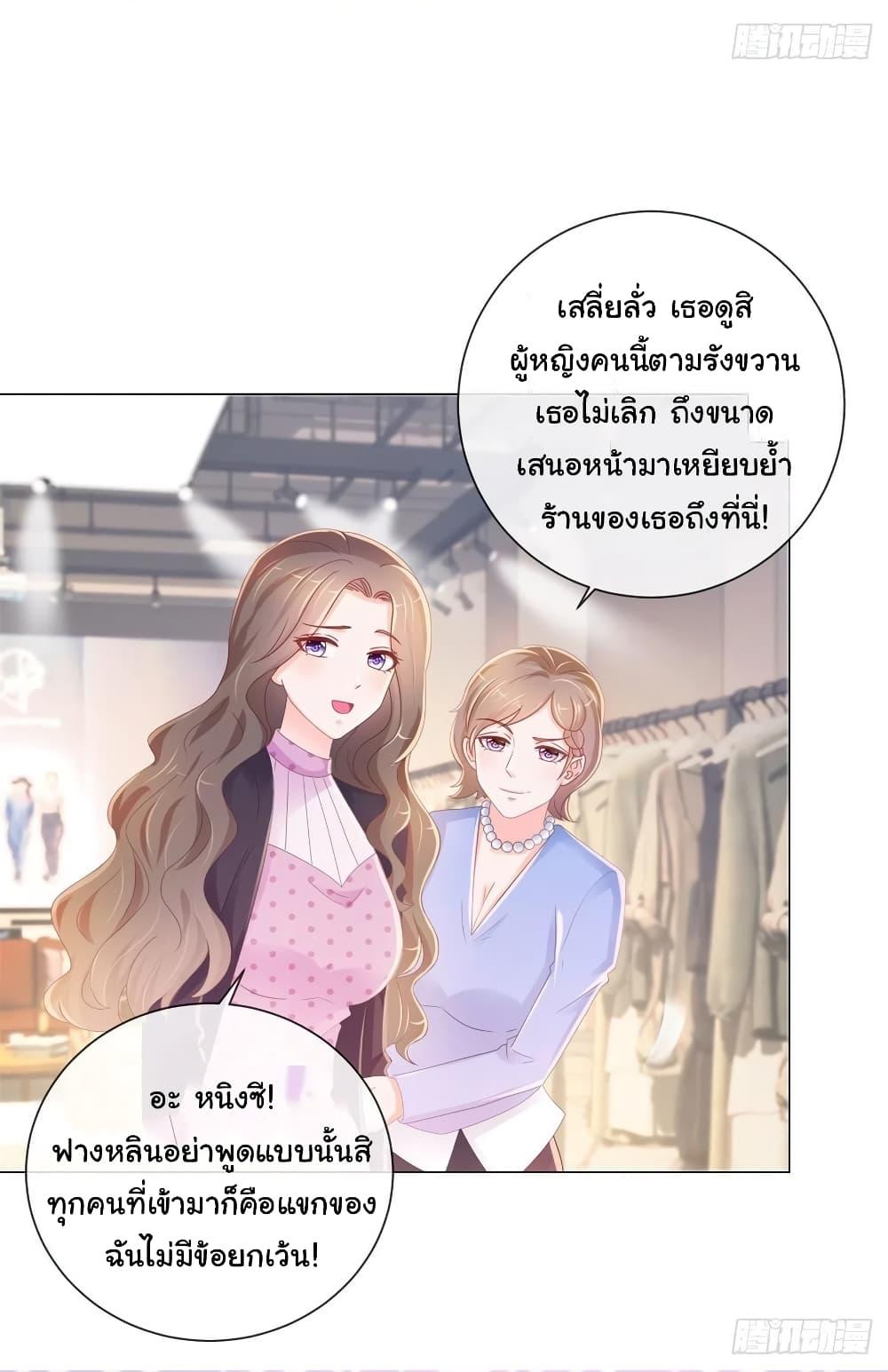 Manga-lc-com อ่านมังงะ อ่านการ์ตูน ออนไลน์ ฟรี The Lovely Wife And Strange Marriage ตอนที่ 1 2 3 4 5 6 7 8 9 10 11 12 13 14 ฟรี ไม่มีโฆษณา Manga-lc - อ่าน มังงะ อ่าน การ์ตูน ออนไลน์ อ่านมังงะ ฟรี