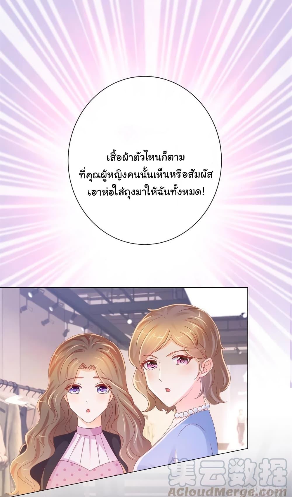 Manga-lc-com อ่านมังงะ อ่านการ์ตูน ออนไลน์ ฟรี The Lovely Wife And Strange Marriage ตอนที่ 1 2 3 4 5 6 7 8 9 10 11 12 13 14 ฟรี ไม่มีโฆษณา Manga-lc - อ่าน มังงะ อ่าน การ์ตูน ออนไลน์ อ่านมังงะ ฟรี