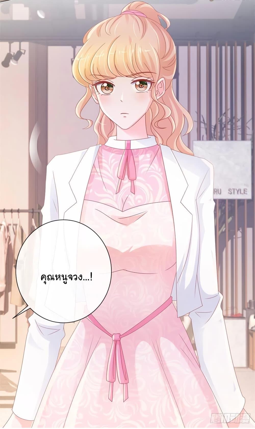 Manga-lc-com อ่านมังงะ อ่านการ์ตูน ออนไลน์ ฟรี The Lovely Wife And Strange Marriage ตอนที่ 1 2 3 4 5 6 7 8 9 10 11 12 13 14 ฟรี ไม่มีโฆษณา Manga-lc - อ่าน มังงะ อ่าน การ์ตูน ออนไลน์ อ่านมังงะ ฟรี