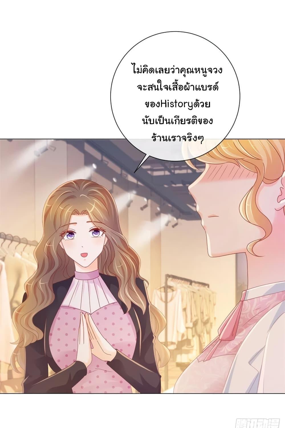 Manga-lc-com อ่านมังงะ อ่านการ์ตูน ออนไลน์ ฟรี The Lovely Wife And Strange Marriage ตอนที่ 1 2 3 4 5 6 7 8 9 10 11 12 13 14 ฟรี ไม่มีโฆษณา Manga-lc - อ่าน มังงะ อ่าน การ์ตูน ออนไลน์ อ่านมังงะ ฟรี