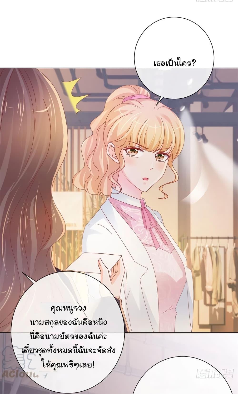 Manga-lc-com อ่านมังงะ อ่านการ์ตูน ออนไลน์ ฟรี The Lovely Wife And Strange Marriage ตอนที่ 1 2 3 4 5 6 7 8 9 10 11 12 13 14 ฟรี ไม่มีโฆษณา Manga-lc - อ่าน มังงะ อ่าน การ์ตูน ออนไลน์ อ่านมังงะ ฟรี