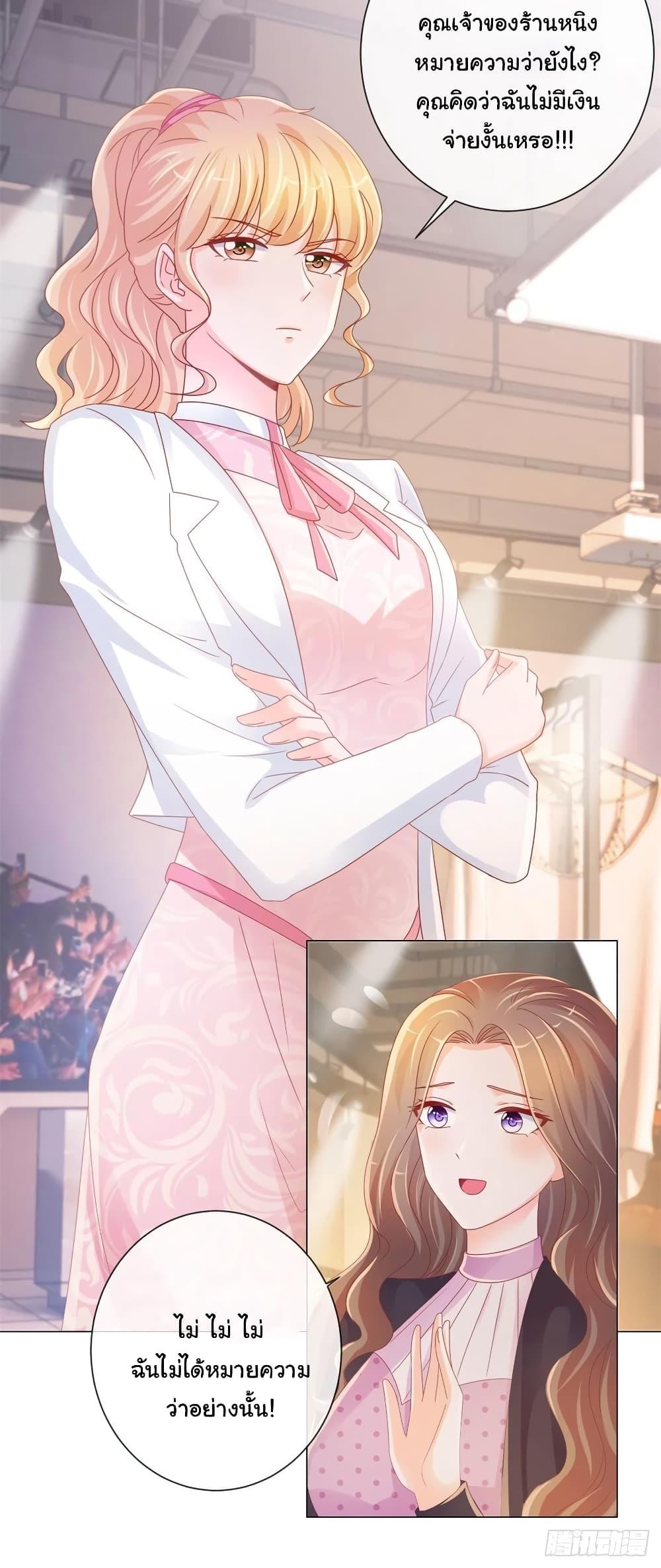 Manga-lc-com อ่านมังงะ อ่านการ์ตูน ออนไลน์ ฟรี The Lovely Wife And Strange Marriage ตอนที่ 1 2 3 4 5 6 7 8 9 10 11 12 13 14 ฟรี ไม่มีโฆษณา Manga-lc - อ่าน มังงะ อ่าน การ์ตูน ออนไลน์ อ่านมังงะ ฟรี