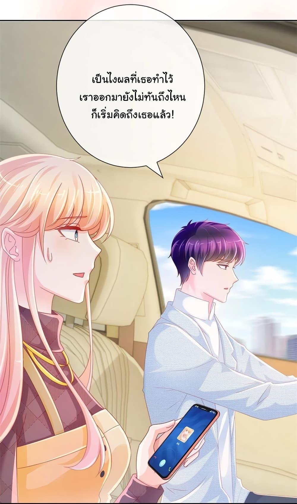 Manga-lc-com อ่านมังงะ อ่านการ์ตูน ออนไลน์ ฟรี The Lovely Wife And Strange Marriage ตอนที่ 1 2 3 4 5 6 7 8 9 10 11 12 13 14 ฟรี ไม่มีโฆษณา Manga-lc - อ่าน มังงะ อ่าน การ์ตูน ออนไลน์ อ่านมังงะ ฟรี