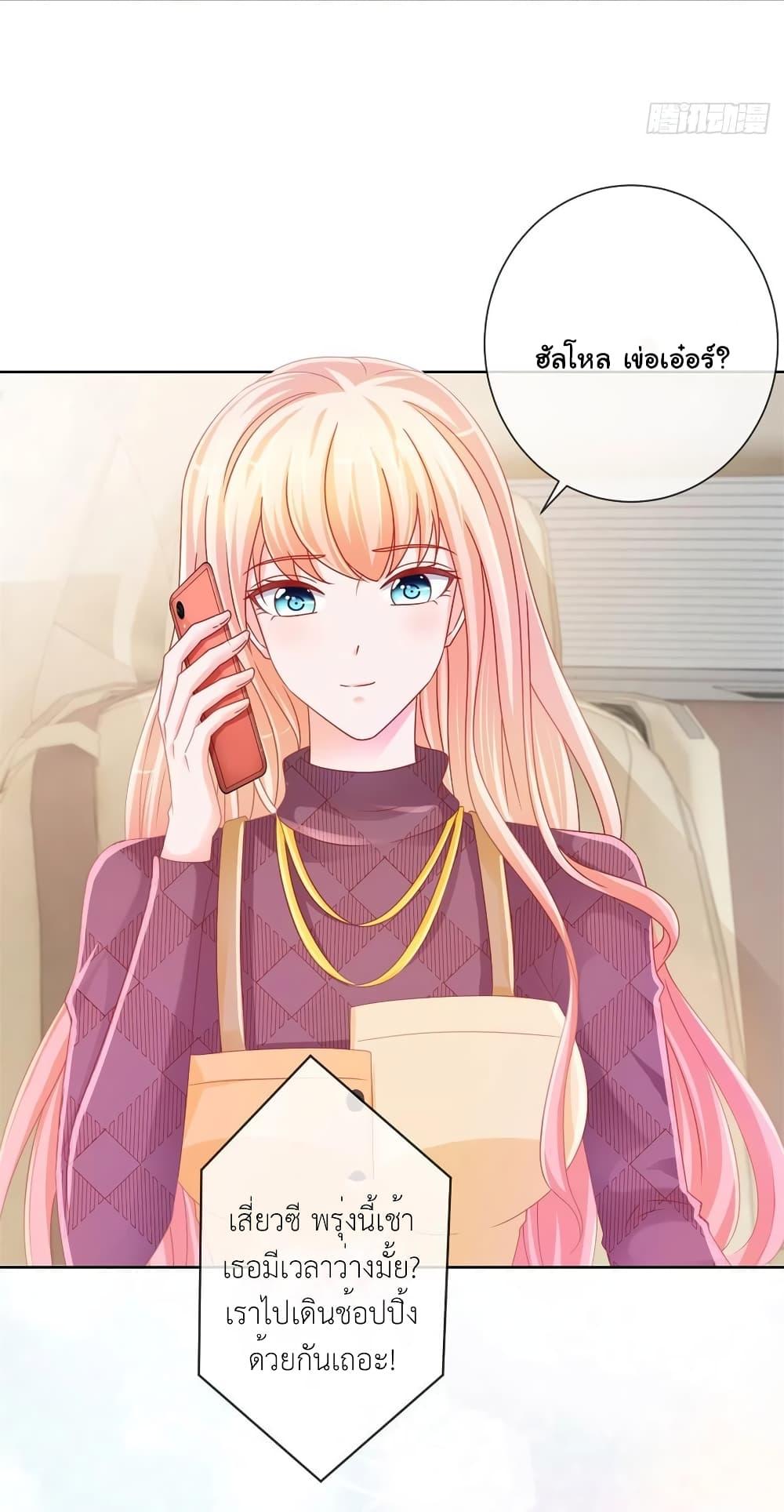 Manga-lc-com อ่านมังงะ อ่านการ์ตูน ออนไลน์ ฟรี The Lovely Wife And Strange Marriage ตอนที่ 1 2 3 4 5 6 7 8 9 10 11 12 13 14 ฟรี ไม่มีโฆษณา Manga-lc - อ่าน มังงะ อ่าน การ์ตูน ออนไลน์ อ่านมังงะ ฟรี