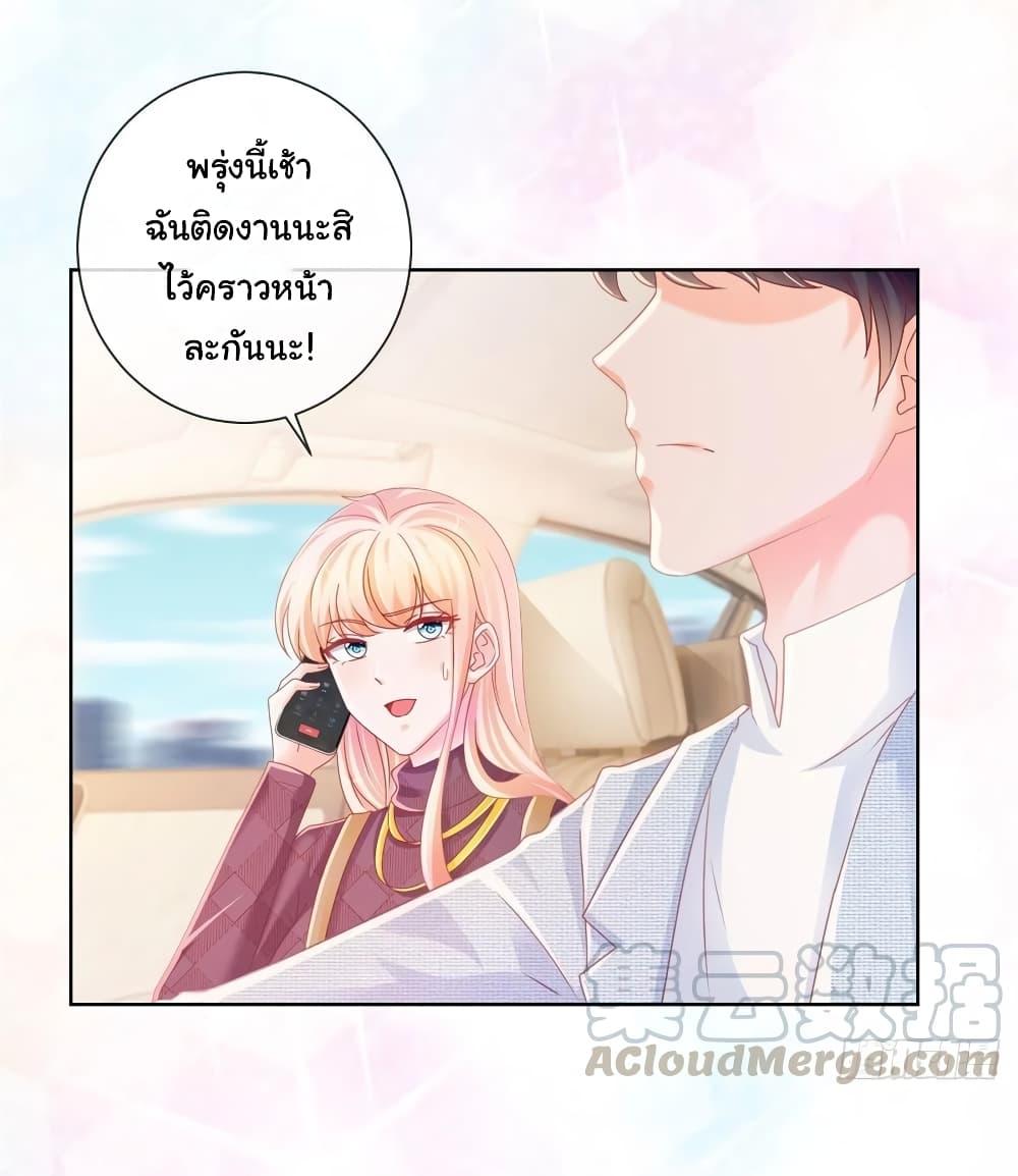Manga-lc-com อ่านมังงะ อ่านการ์ตูน ออนไลน์ ฟรี The Lovely Wife And Strange Marriage ตอนที่ 1 2 3 4 5 6 7 8 9 10 11 12 13 14 ฟรี ไม่มีโฆษณา Manga-lc - อ่าน มังงะ อ่าน การ์ตูน ออนไลน์ อ่านมังงะ ฟรี