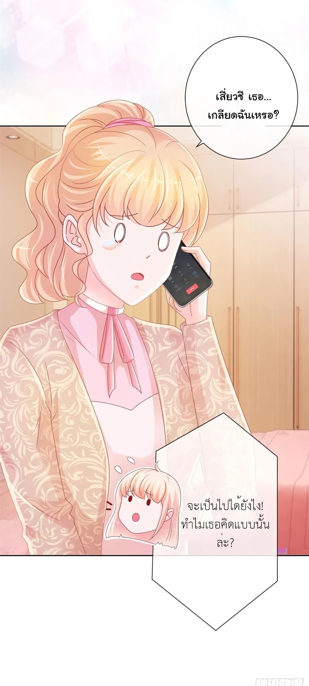 Manga-lc-com อ่านมังงะ อ่านการ์ตูน ออนไลน์ ฟรี The Lovely Wife And Strange Marriage ตอนที่ 1 2 3 4 5 6 7 8 9 10 11 12 13 14 ฟรี ไม่มีโฆษณา Manga-lc - อ่าน มังงะ อ่าน การ์ตูน ออนไลน์ อ่านมังงะ ฟรี