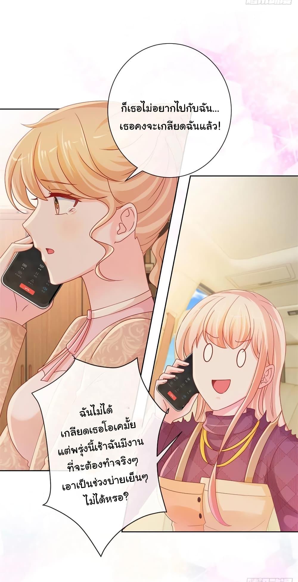 Manga-lc-com อ่านมังงะ อ่านการ์ตูน ออนไลน์ ฟรี The Lovely Wife And Strange Marriage ตอนที่ 1 2 3 4 5 6 7 8 9 10 11 12 13 14 ฟรี ไม่มีโฆษณา Manga-lc - อ่าน มังงะ อ่าน การ์ตูน ออนไลน์ อ่านมังงะ ฟรี