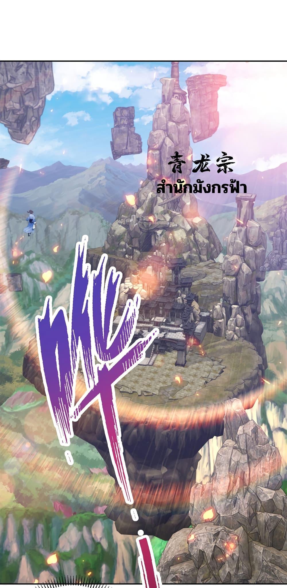 Manga-lc-com อ่านมังงะ อ่านการ์ตูน ออนไลน์ ฟรี Divine Soul Emperor ตอนที่ 1 2 3 4 5 6 7 8 9 10 11 12 13 14 ฟรี ไม่มีโฆษณา Manga-lc - อ่าน มังงะ อ่าน การ์ตูน ออนไลน์ อ่านมังงะ ฟรี