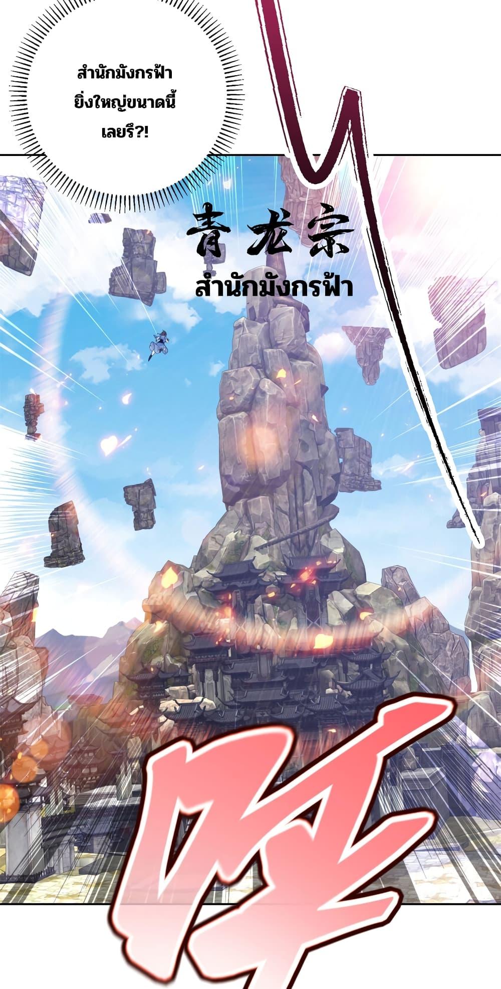 Manga-lc-com อ่านมังงะ อ่านการ์ตูน ออนไลน์ ฟรี Divine Soul Emperor ตอนที่ 1 2 3 4 5 6 7 8 9 10 11 12 13 14 ฟรี ไม่มีโฆษณา Manga-lc - อ่าน มังงะ อ่าน การ์ตูน ออนไลน์ อ่านมังงะ ฟรี