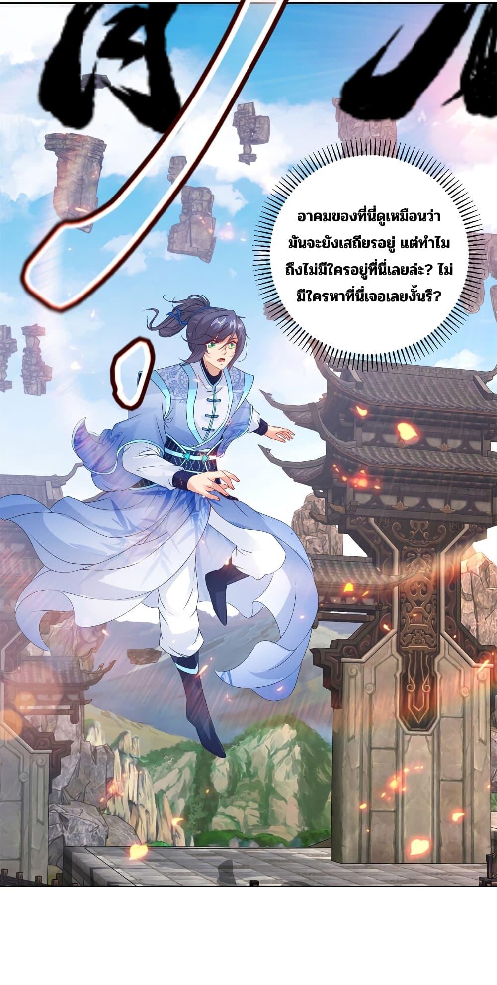 Manga-lc-com อ่านมังงะ อ่านการ์ตูน ออนไลน์ ฟรี Divine Soul Emperor ตอนที่ 1 2 3 4 5 6 7 8 9 10 11 12 13 14 ฟรี ไม่มีโฆษณา Manga-lc - อ่าน มังงะ อ่าน การ์ตูน ออนไลน์ อ่านมังงะ ฟรี