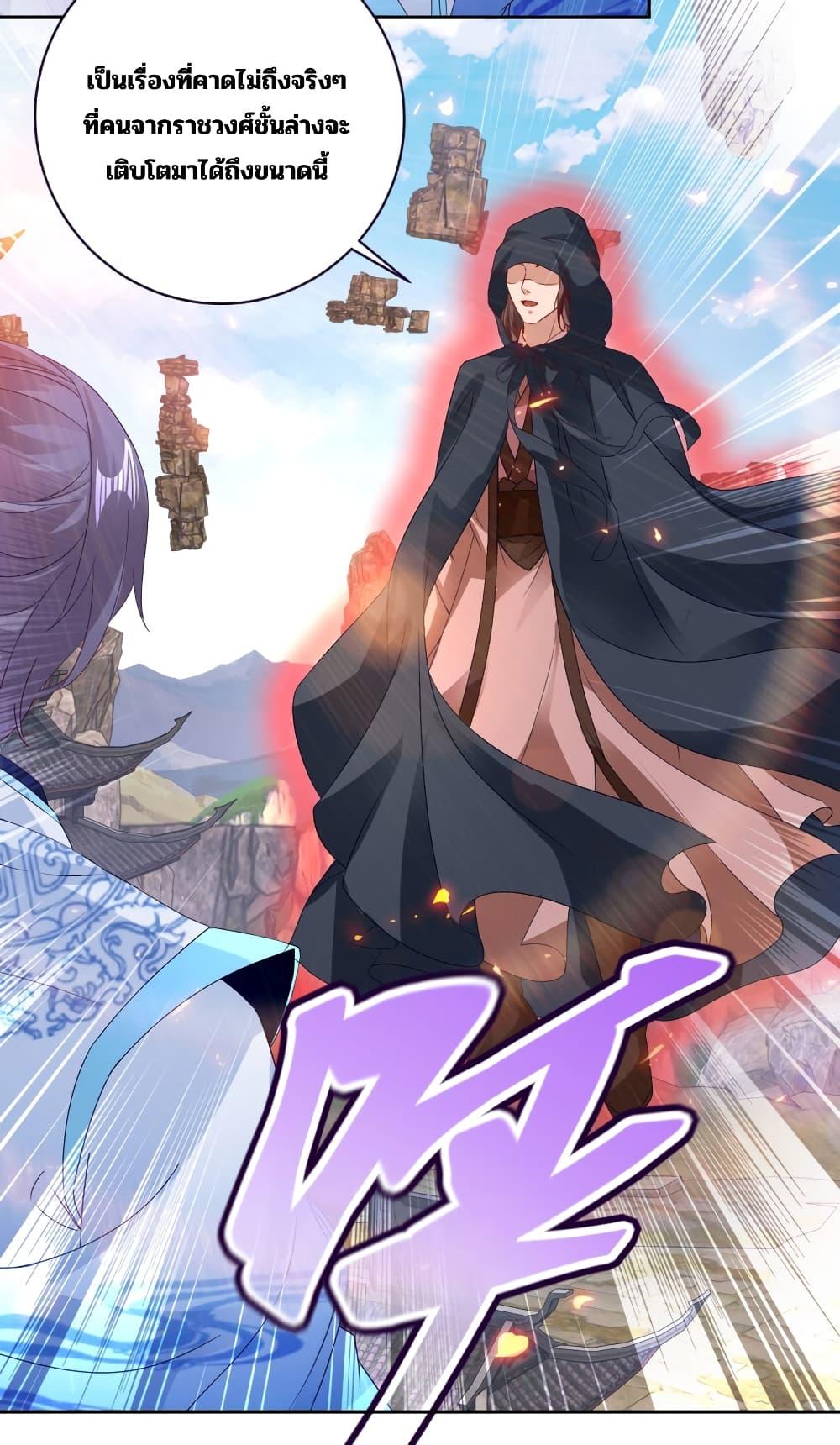 Manga-lc-com อ่านมังงะ อ่านการ์ตูน ออนไลน์ ฟรี Divine Soul Emperor ตอนที่ 1 2 3 4 5 6 7 8 9 10 11 12 13 14 ฟรี ไม่มีโฆษณา Manga-lc - อ่าน มังงะ อ่าน การ์ตูน ออนไลน์ อ่านมังงะ ฟรี