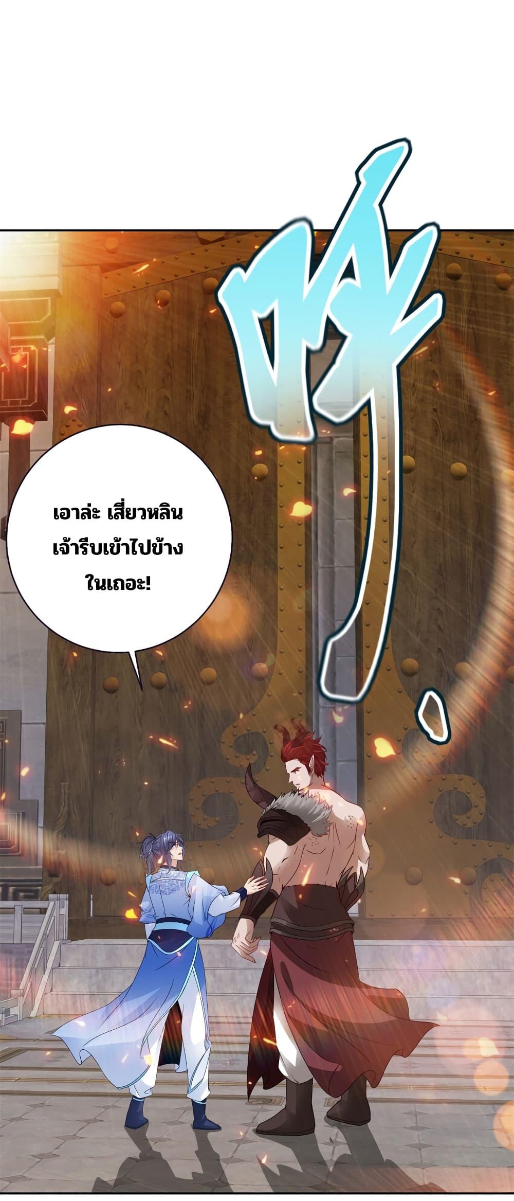 Manga-lc-com อ่านมังงะ อ่านการ์ตูน ออนไลน์ ฟรี Divine Soul Emperor ตอนที่ 1 2 3 4 5 6 7 8 9 10 11 12 13 14 ฟรี ไม่มีโฆษณา Manga-lc - อ่าน มังงะ อ่าน การ์ตูน ออนไลน์ อ่านมังงะ ฟรี