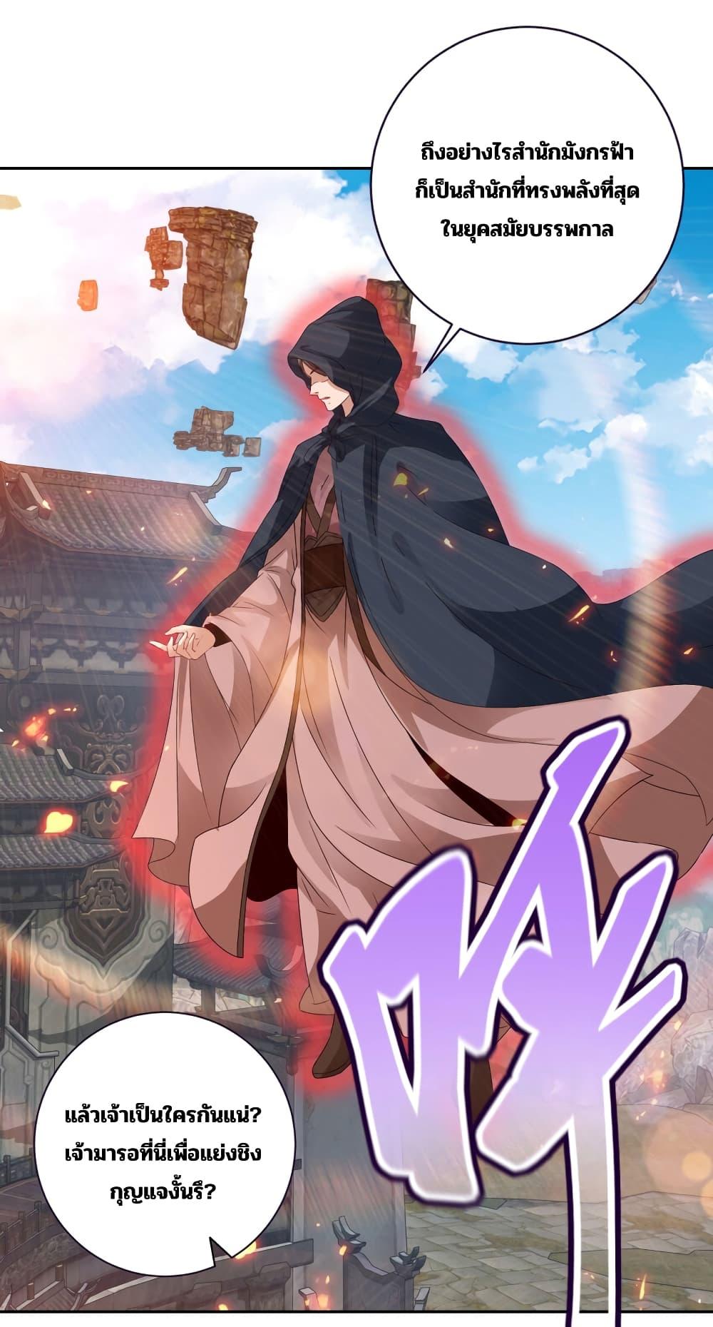 Manga-lc-com อ่านมังงะ อ่านการ์ตูน ออนไลน์ ฟรี Divine Soul Emperor ตอนที่ 1 2 3 4 5 6 7 8 9 10 11 12 13 14 ฟรี ไม่มีโฆษณา Manga-lc - อ่าน มังงะ อ่าน การ์ตูน ออนไลน์ อ่านมังงะ ฟรี